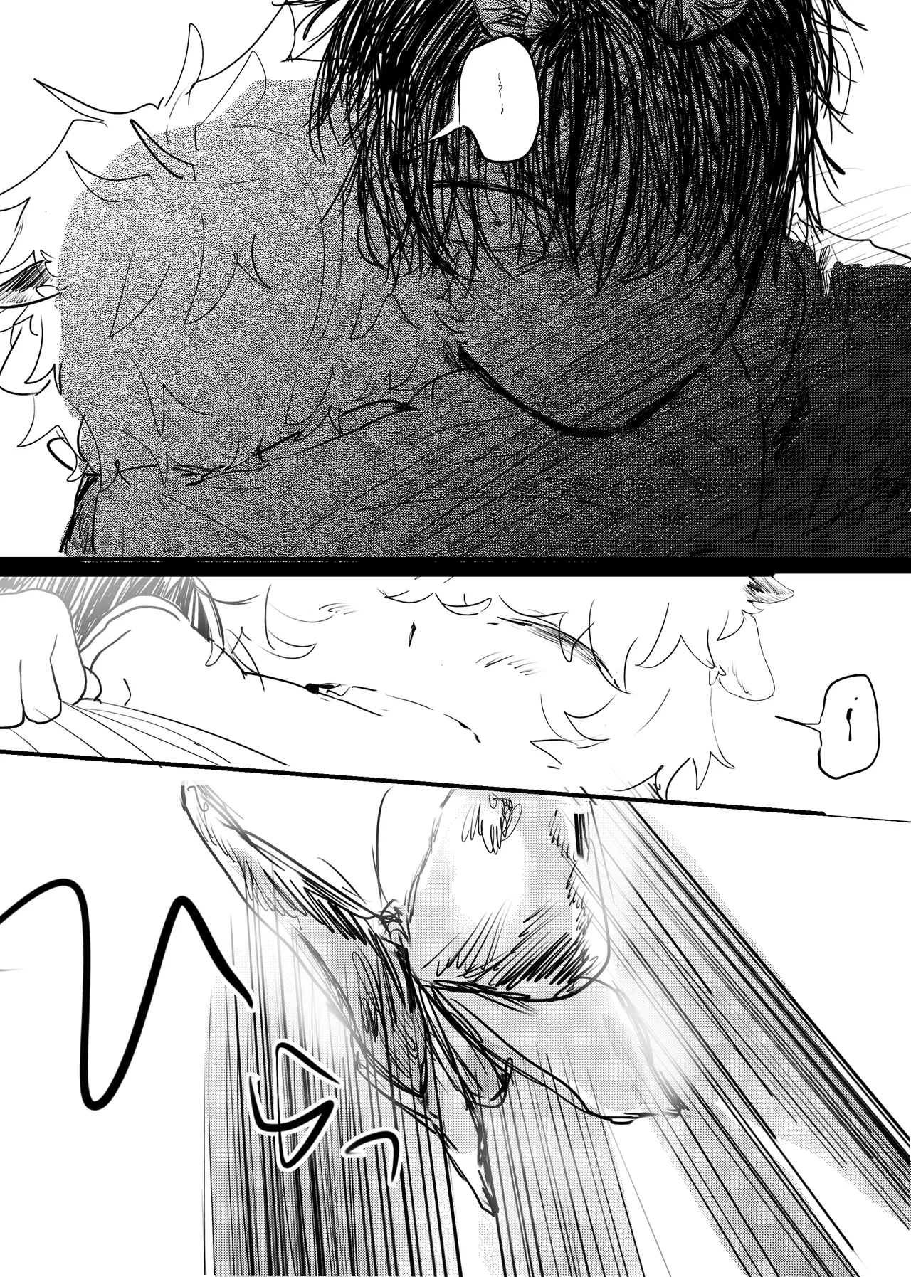 織るは憂患の始め - page198