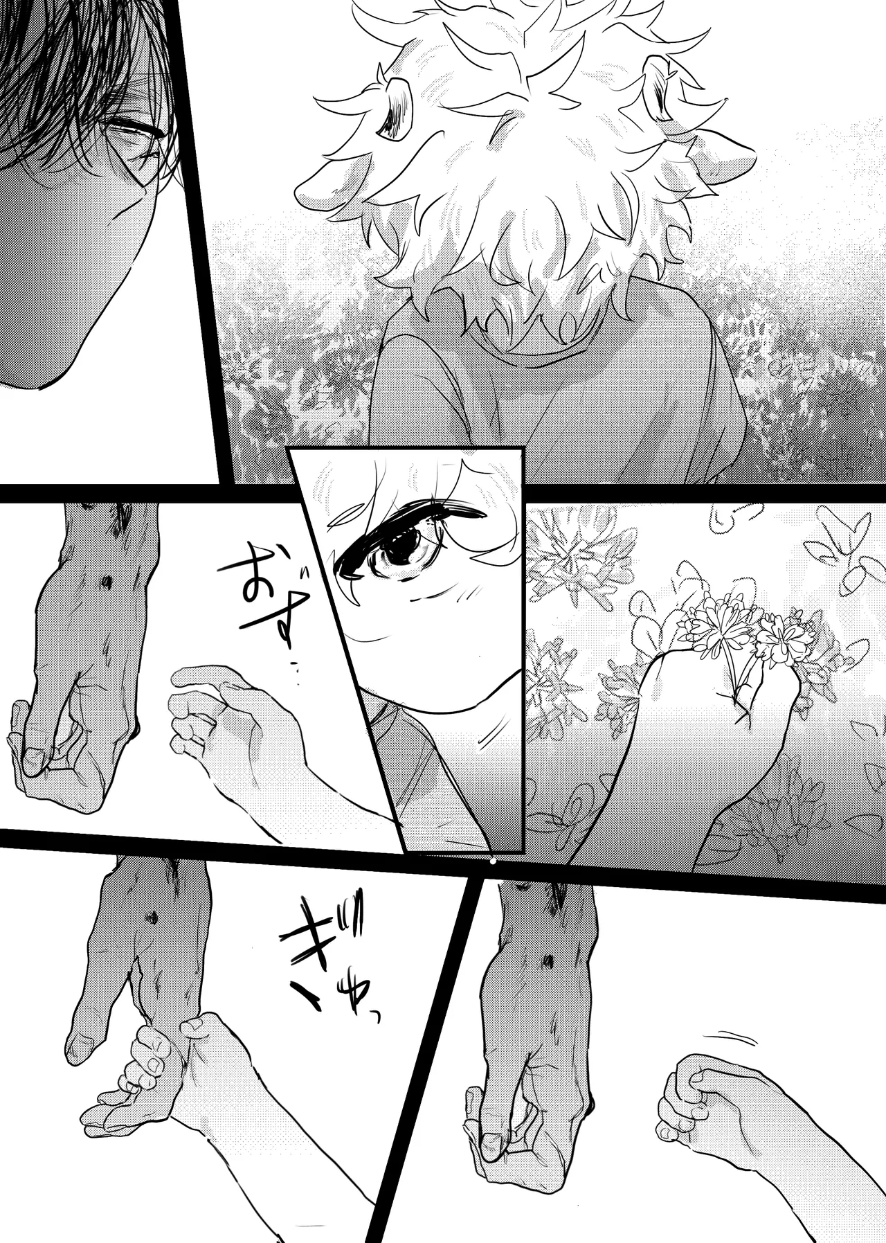 織るは憂患の始め - page201