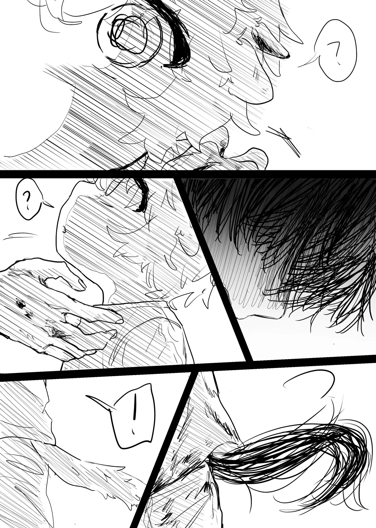 織るは憂患の始め - page227