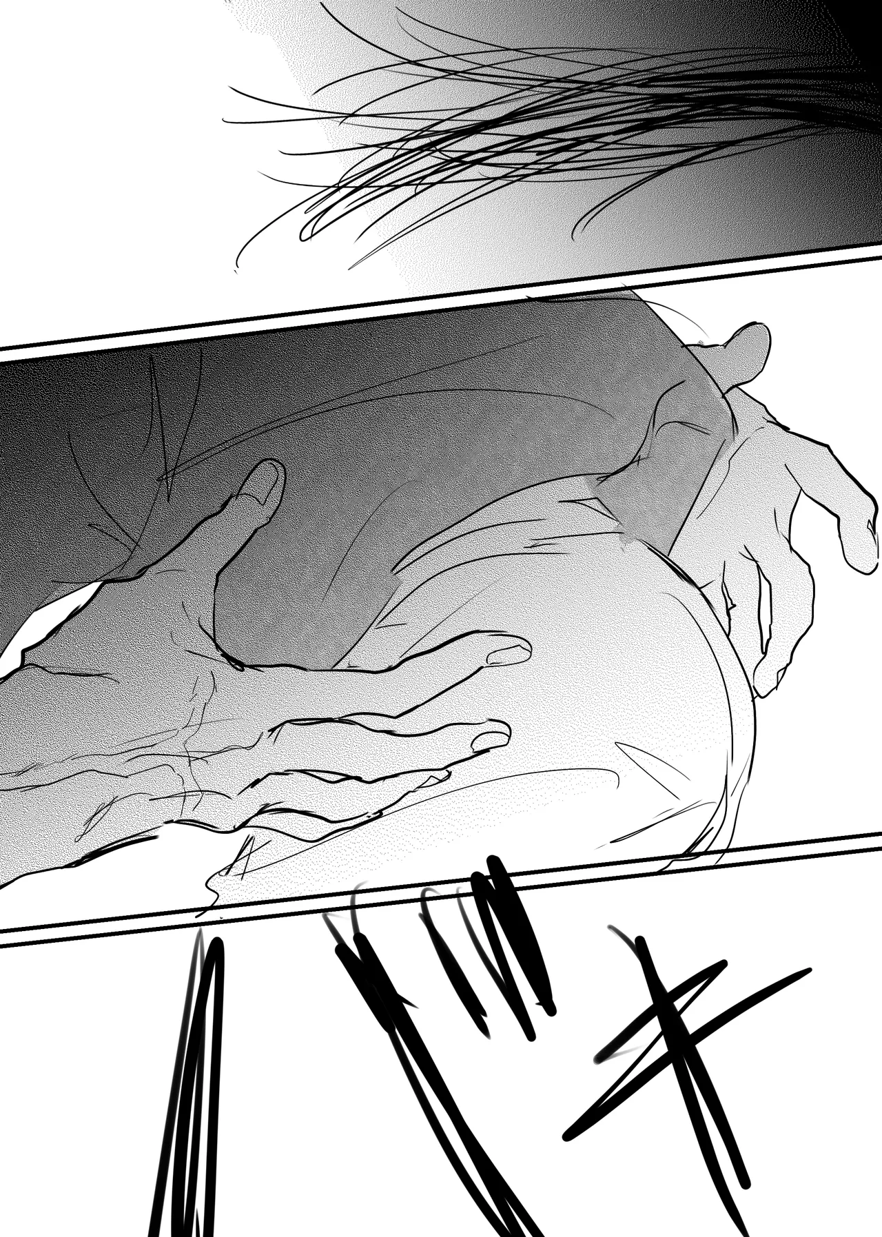 織るは憂患の始め - page252