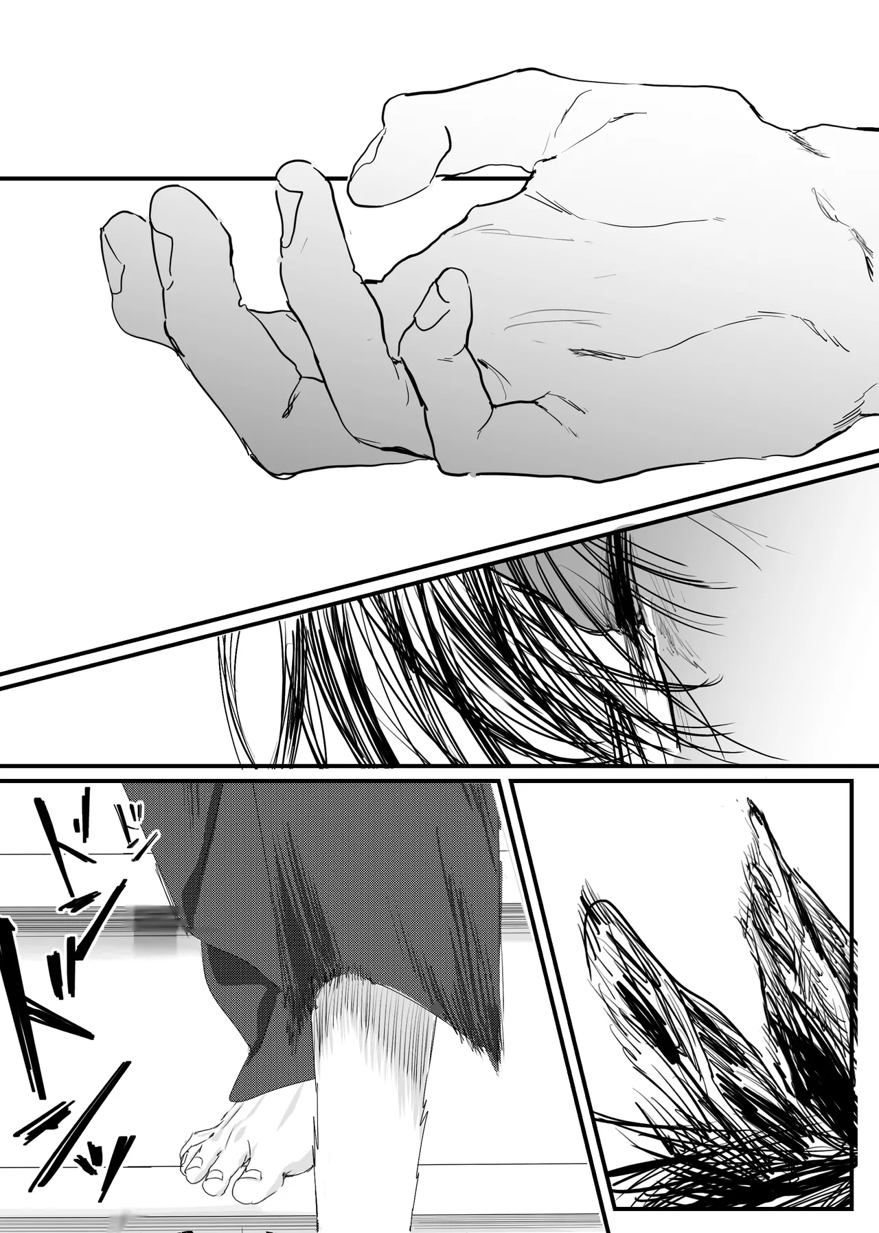 織るは憂患の始め - page36