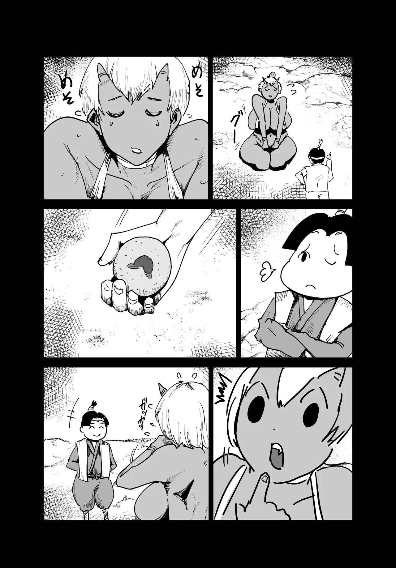 女肉ヶ島 鬼の末裔みたいな幼馴染と純愛イチャラブする話 - page19
