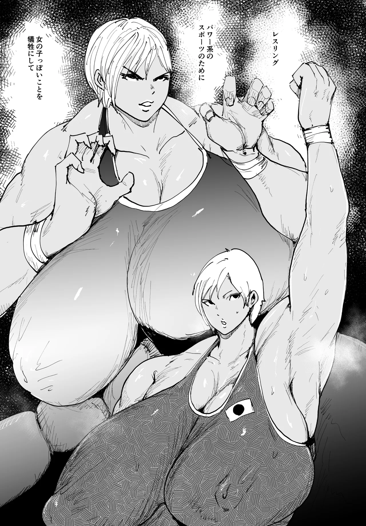 女肉ヶ島 鬼の末裔みたいな幼馴染と純愛イチャラブする話 - page24