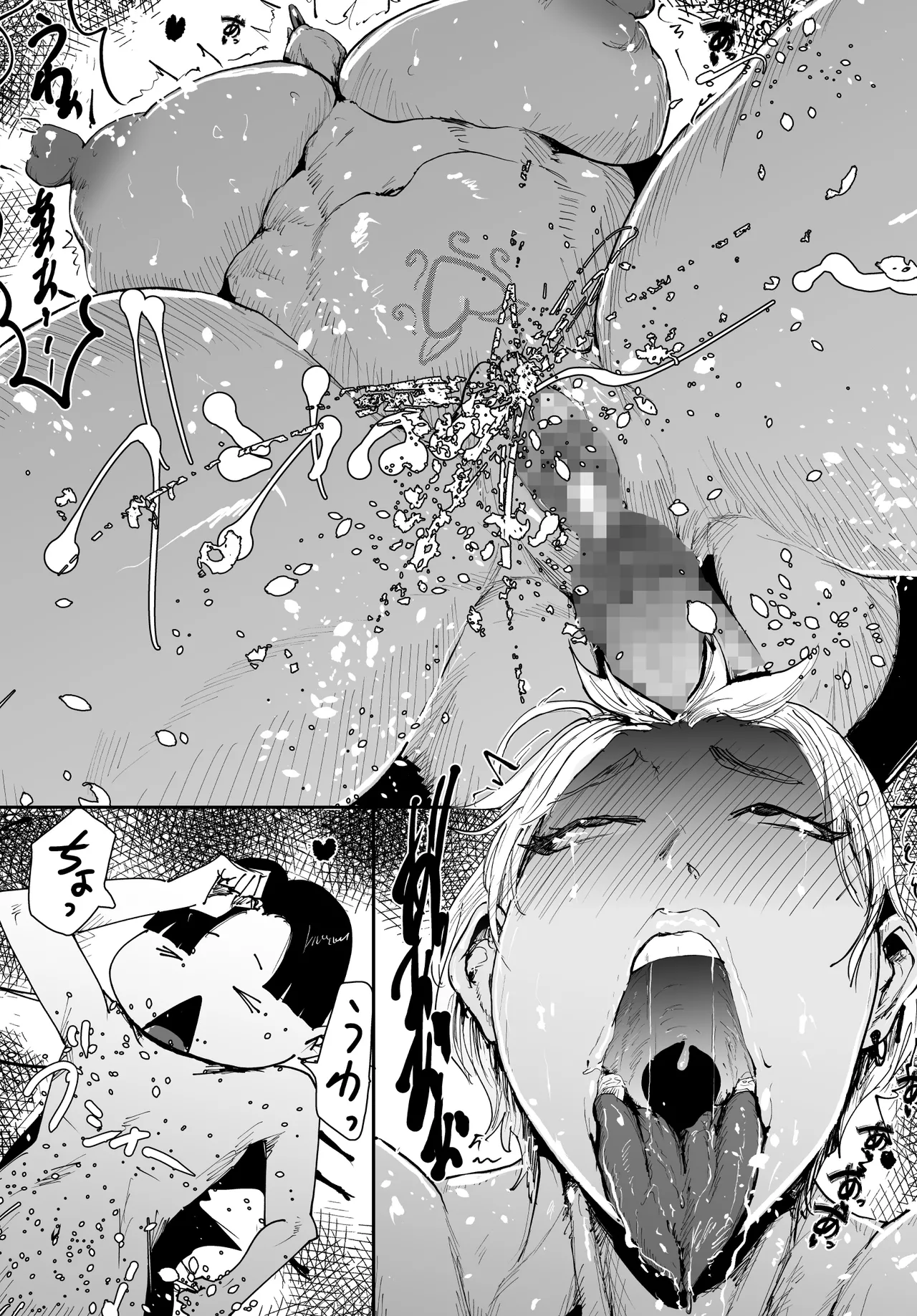 女肉ヶ島 鬼の末裔みたいな幼馴染と純愛イチャラブする話 - page33