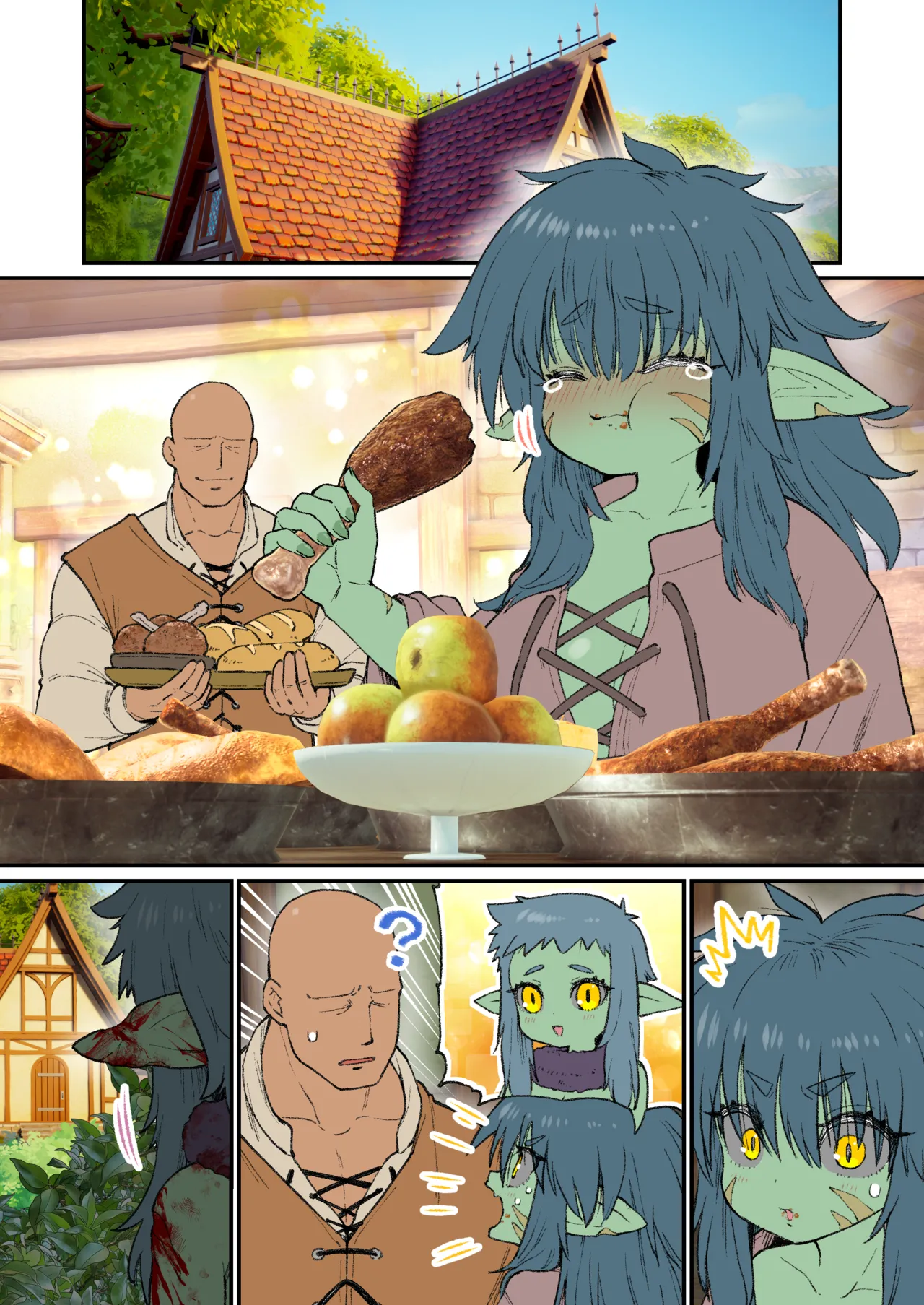ゴブリンの女の子 - page2