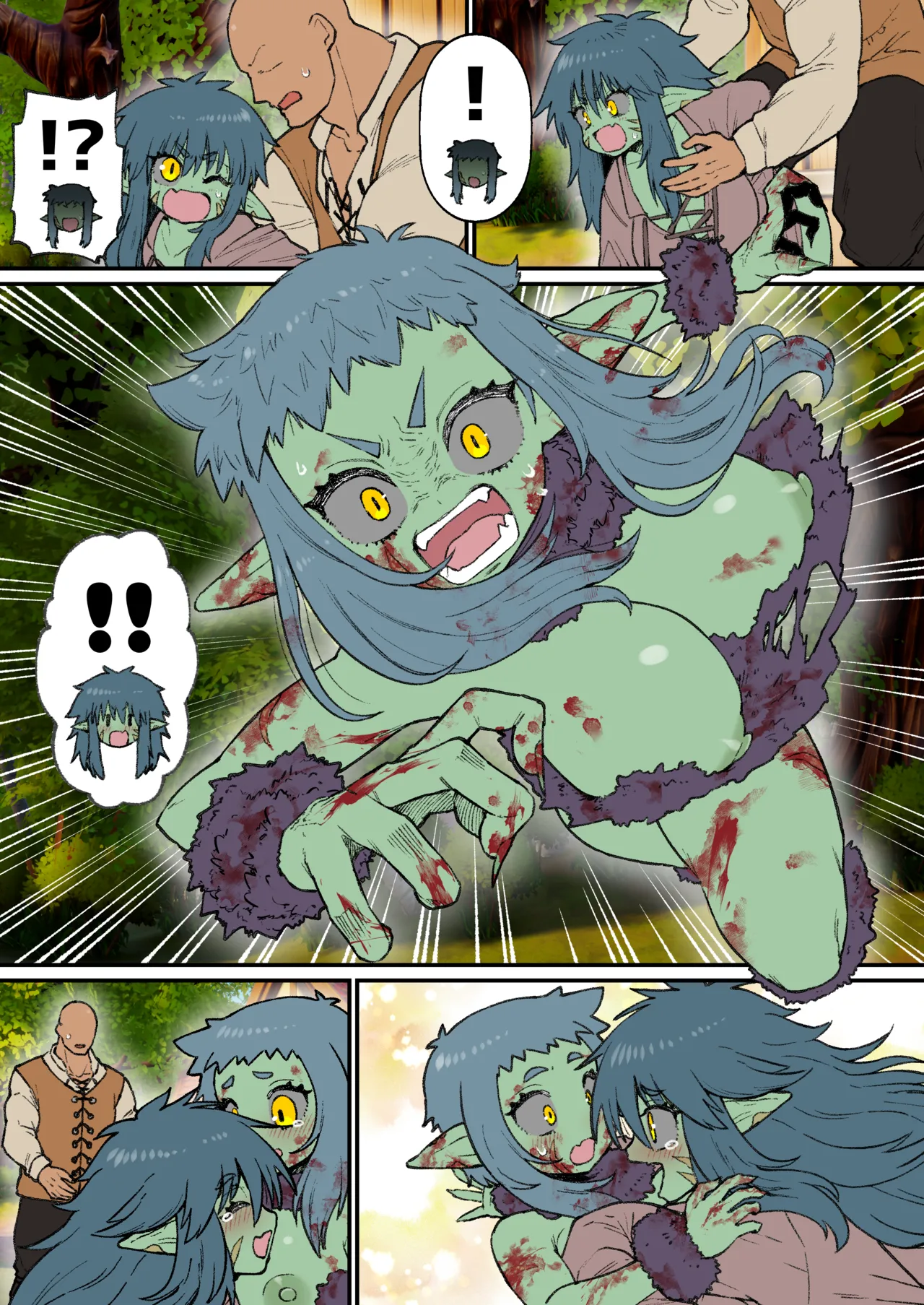 ゴブリンの女の子 - page3