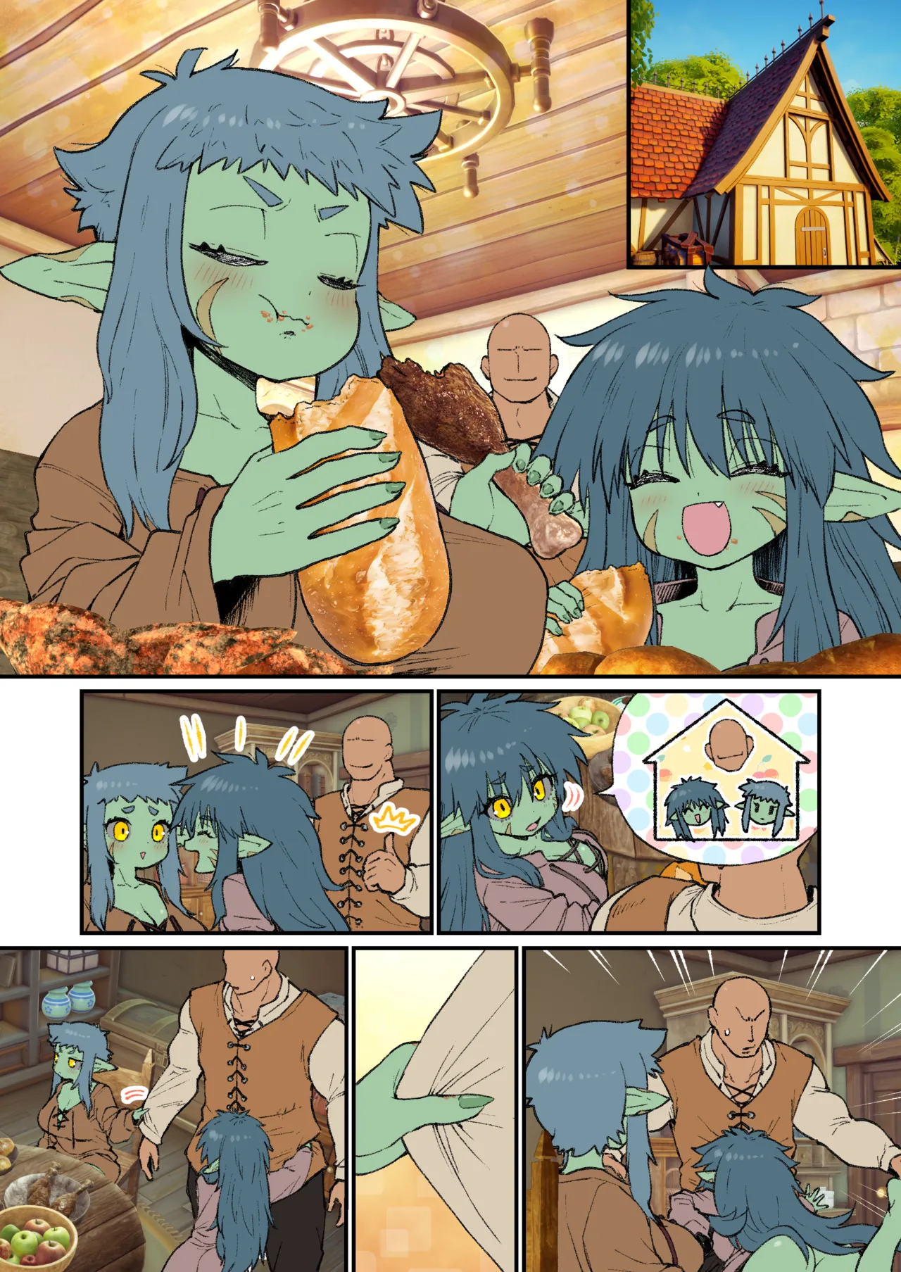 ゴブリンの女の子 - page4