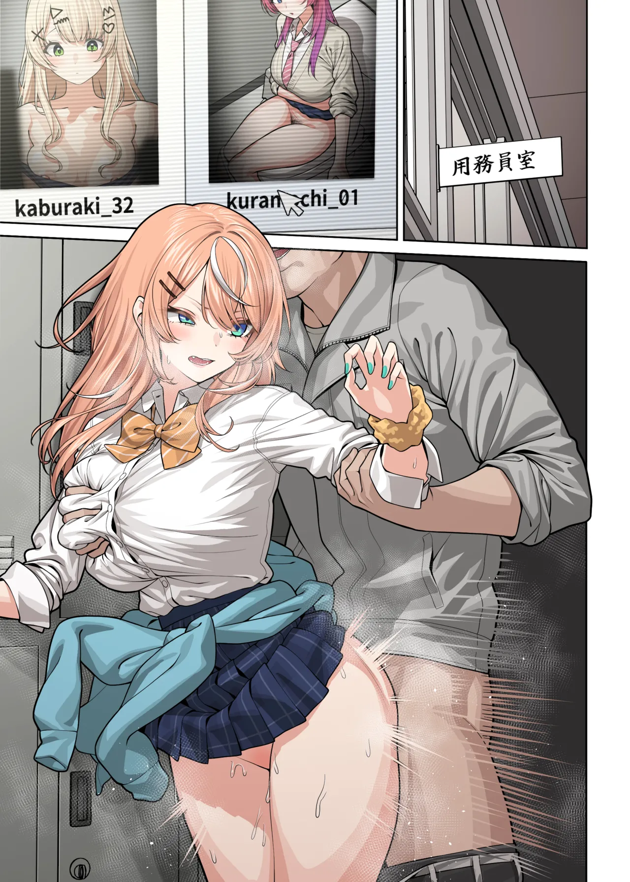 なかよしrksi - page10