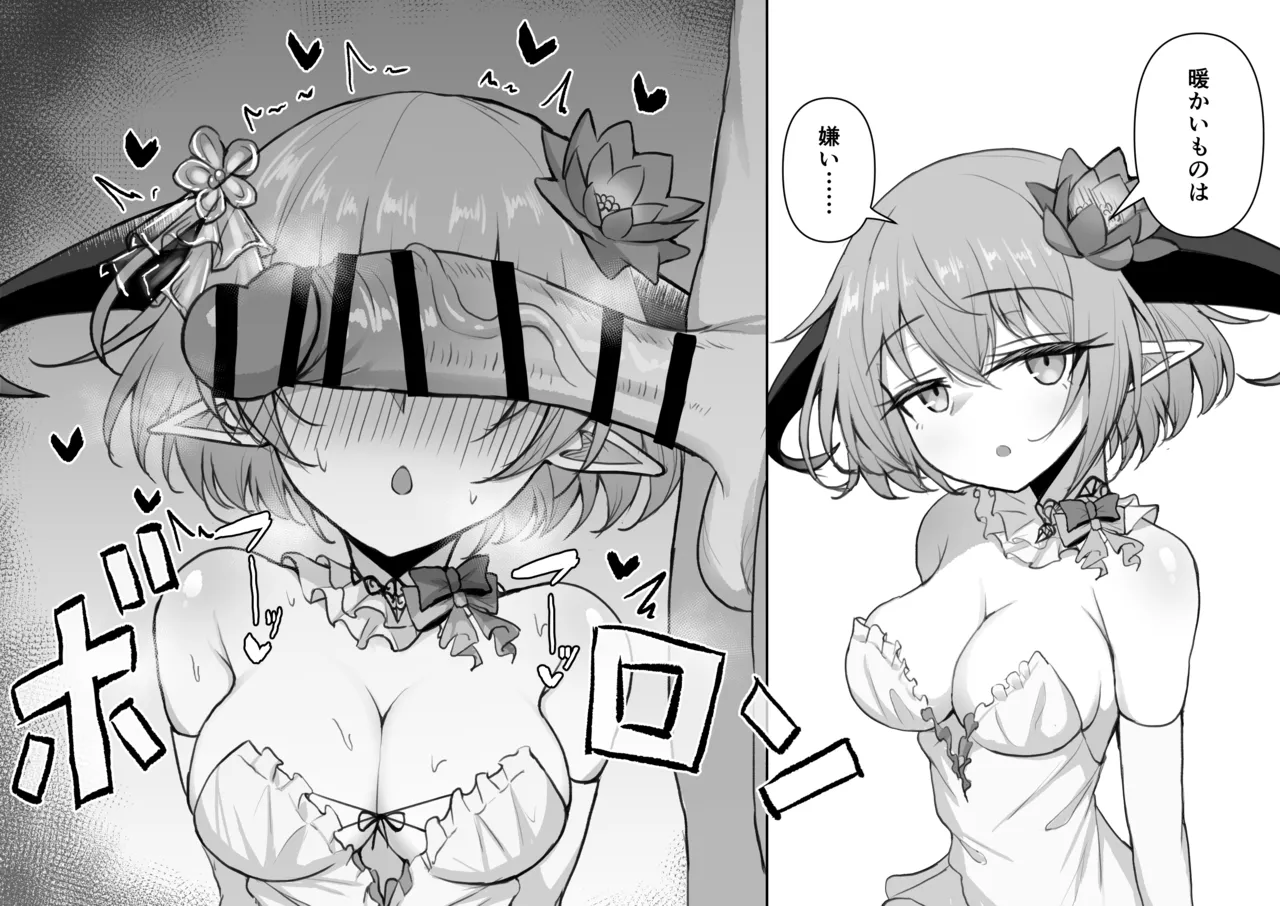 気持ちよさそうにちん嗅ぎするフィルレイン