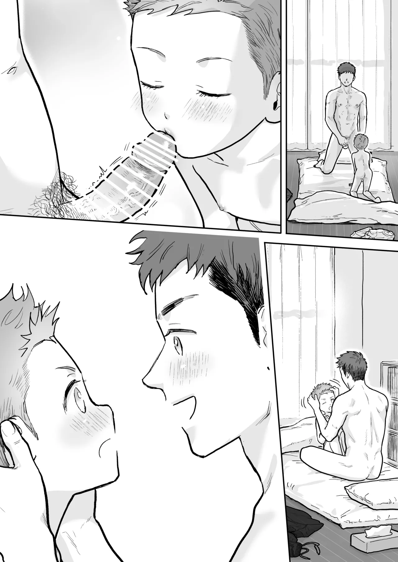 レゼント編 - page19