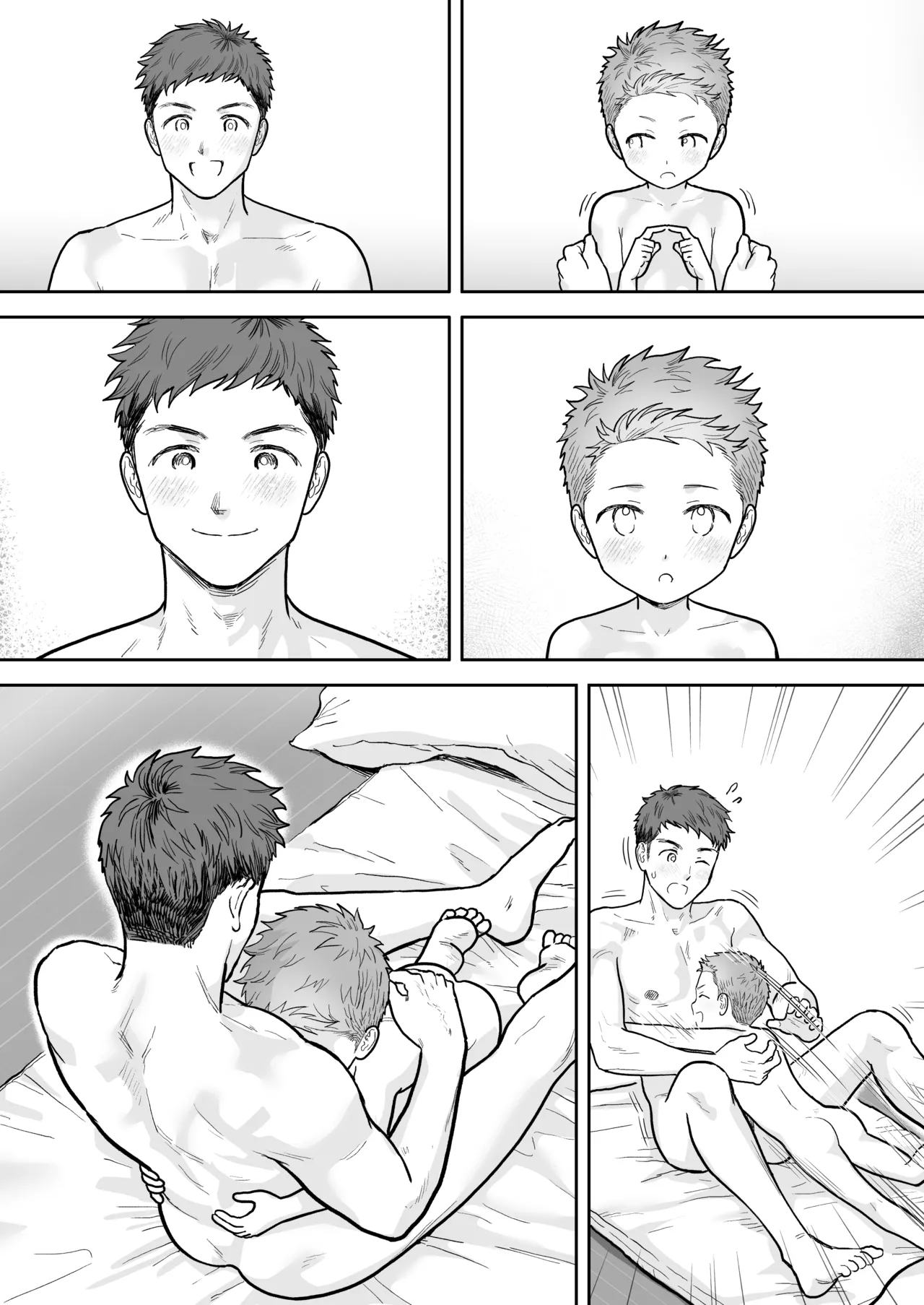 レゼント編 - page20