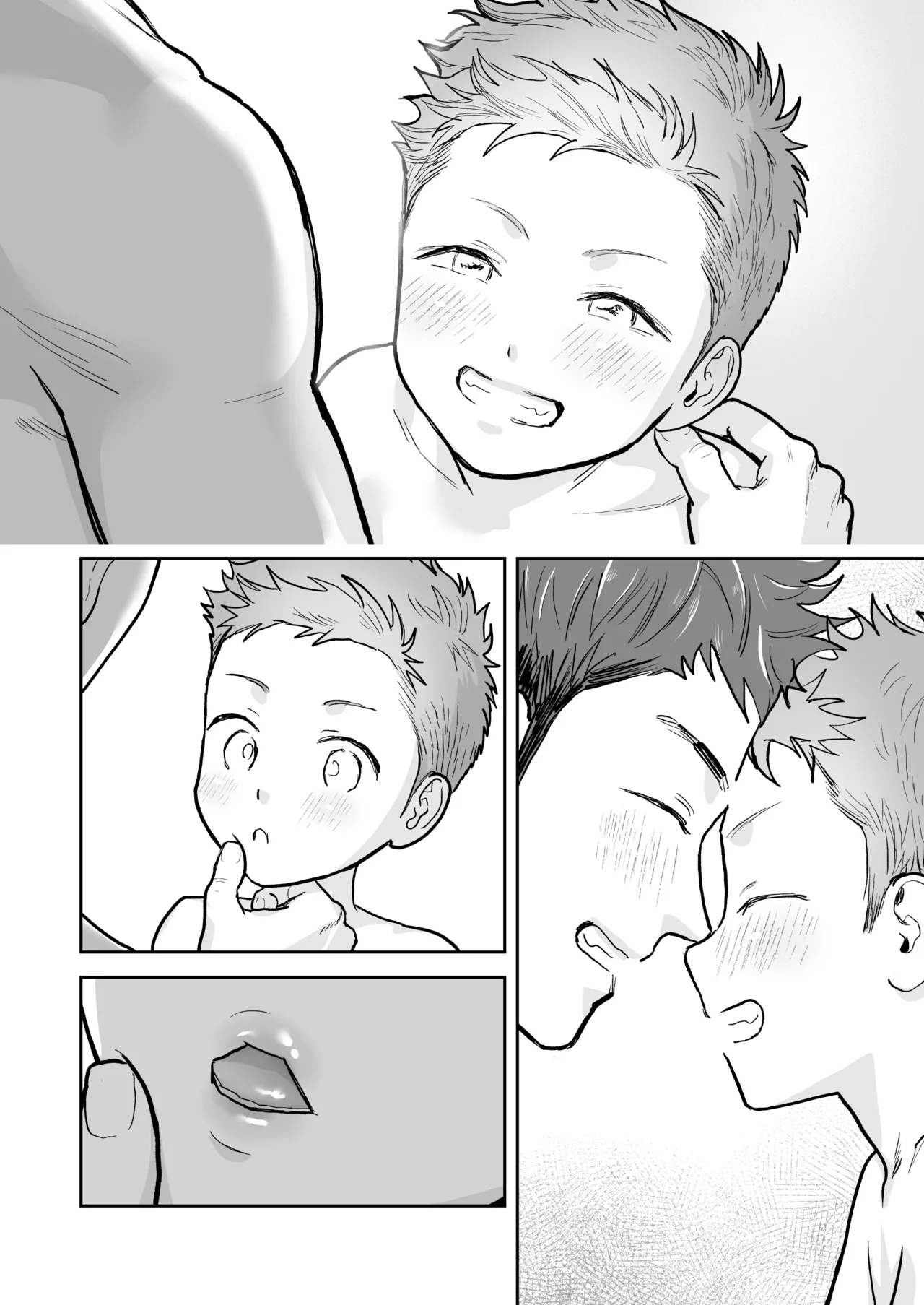 レゼント編 - page21