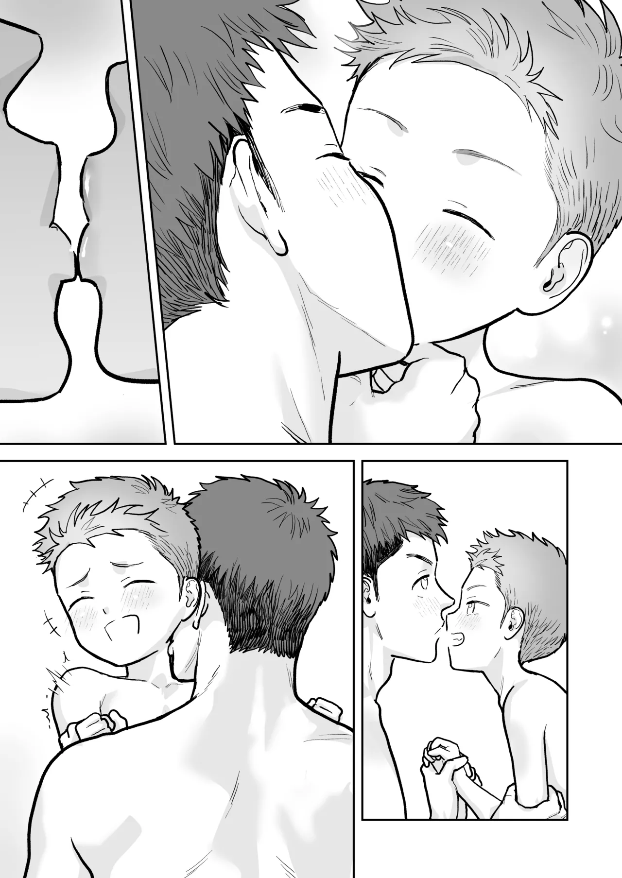 レゼント編 - page22