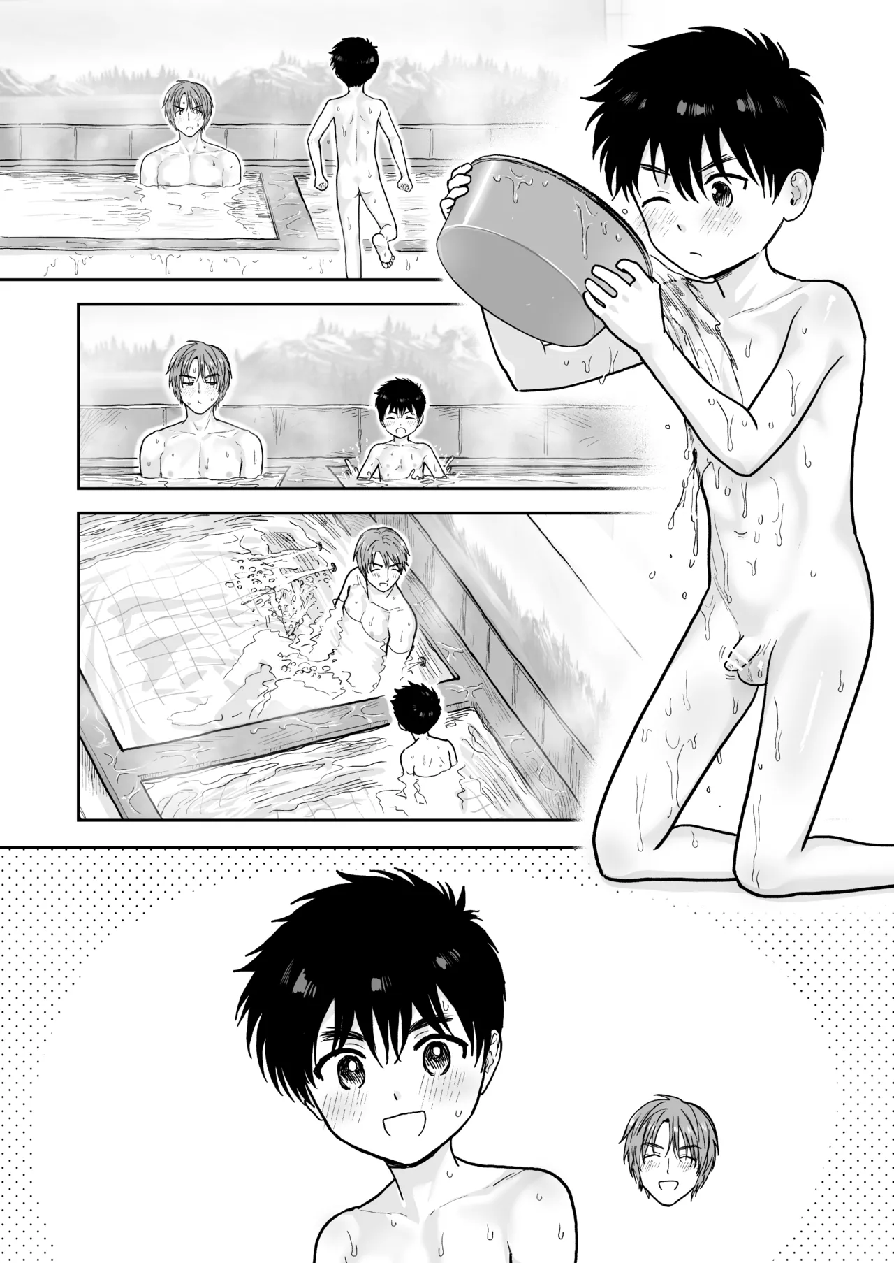 銭湯で - page12