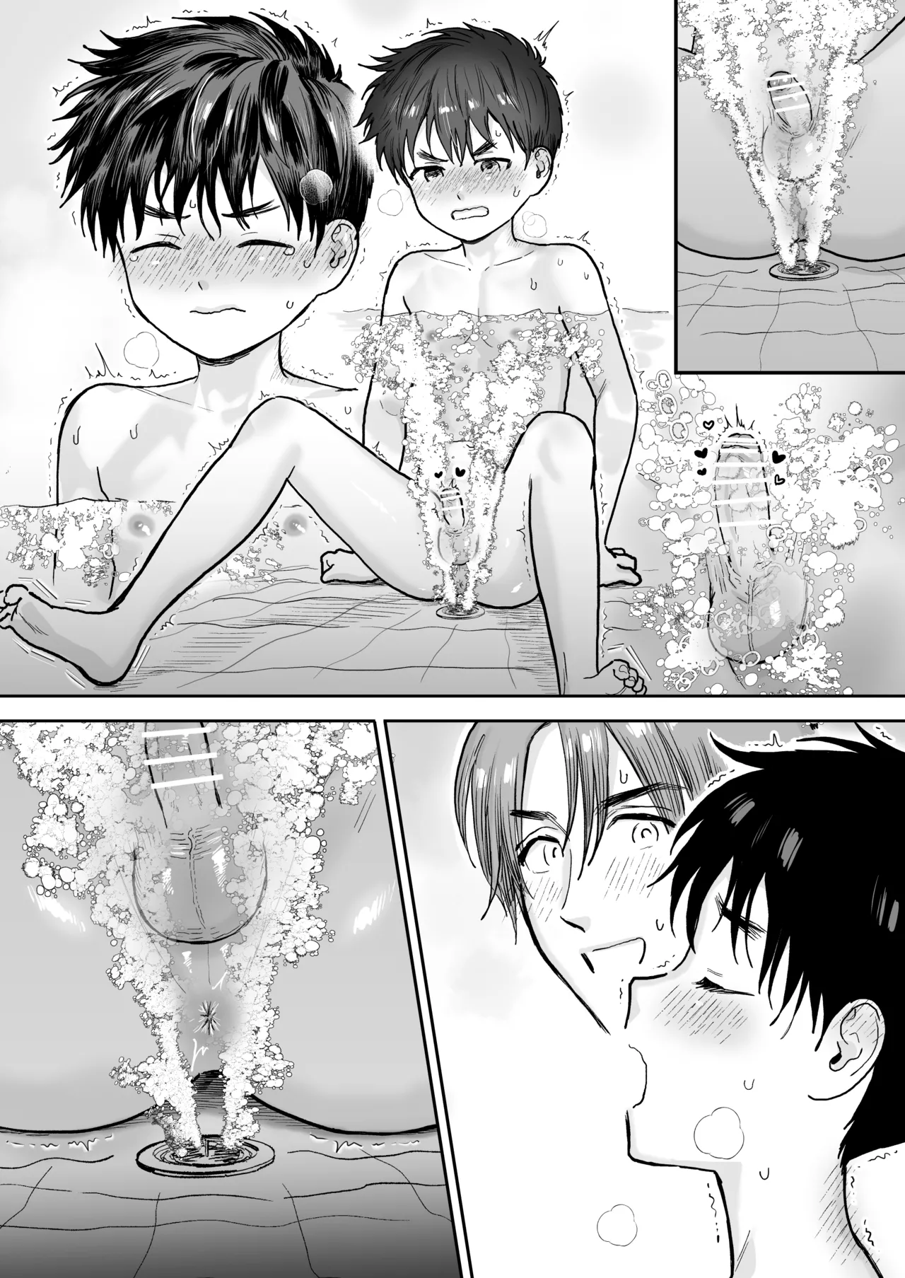 銭湯で - page14