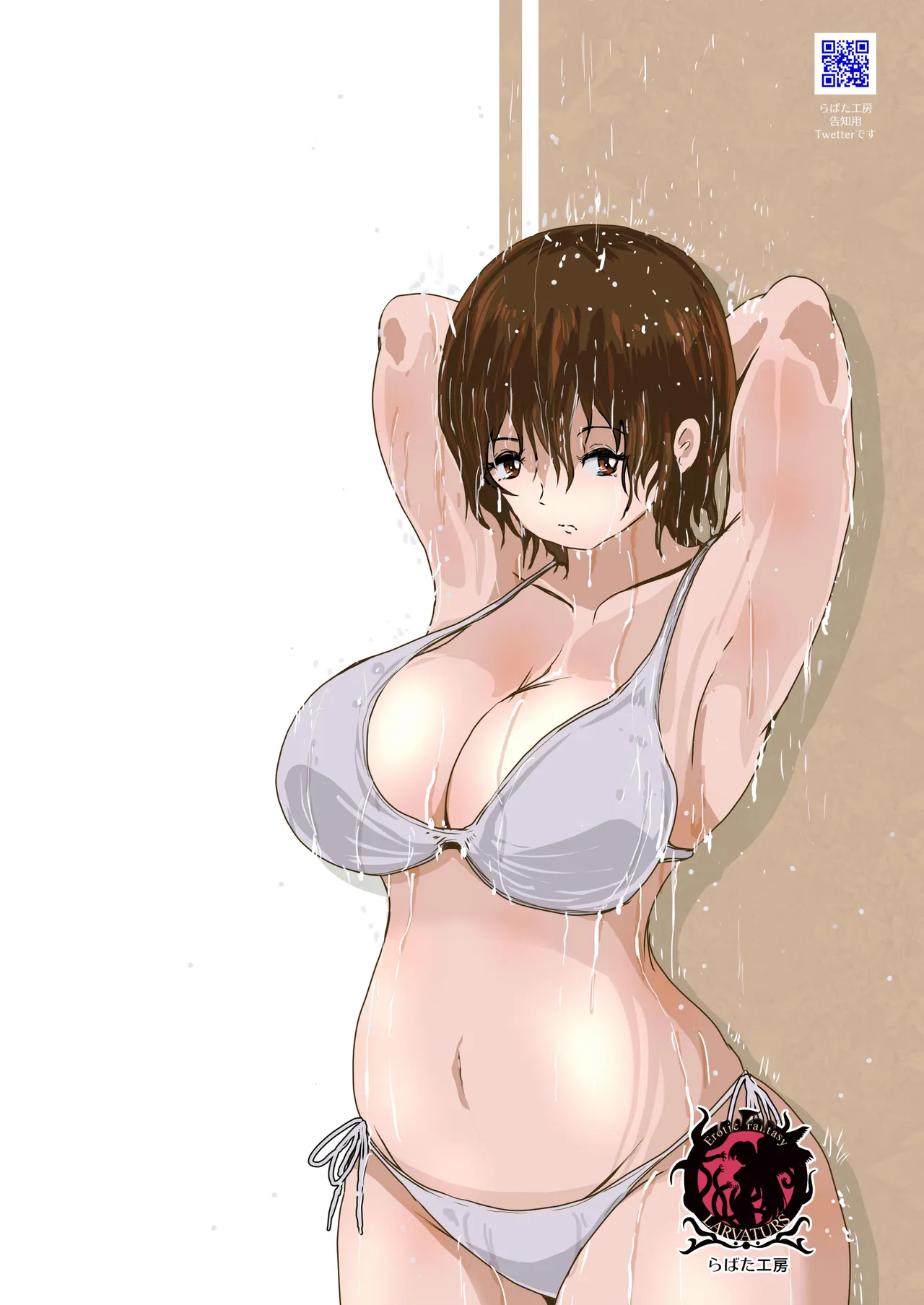エイ姦ビーチで孕ませて その後呑んで - page28
