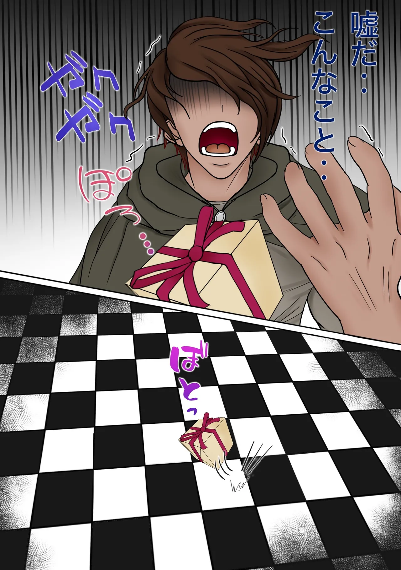 魔物使いがキモい触手虫なんかにNTRれるわけがない！！ - page110