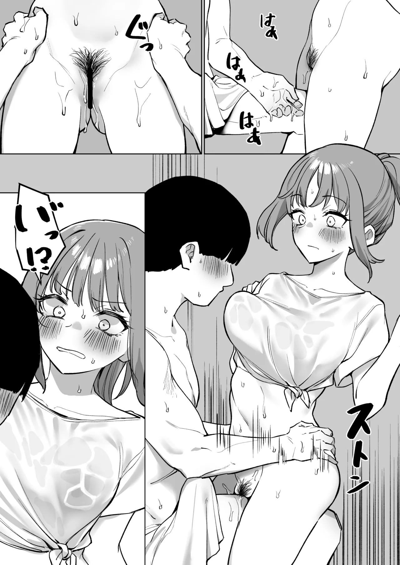 お風呂屋さんに行ったら同級生に洗ってもらった話 - page17