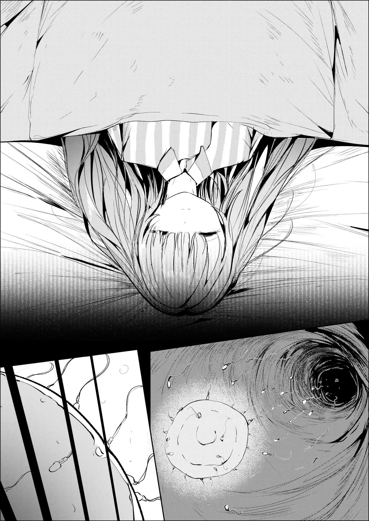漫画：下垂体は睡らない－後編－ - page16