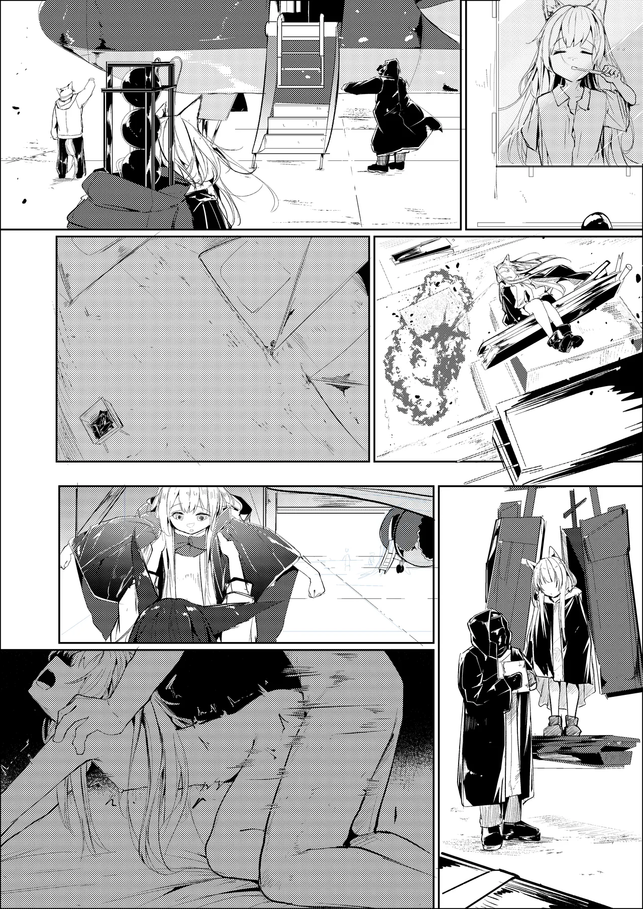 処女ｎ回目 ―前編― - page12