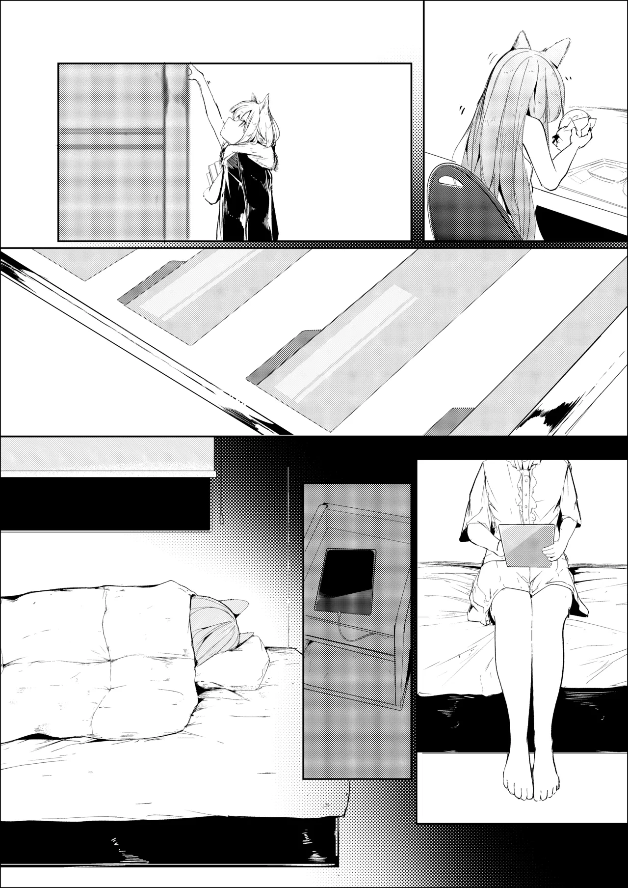 処女ｎ回目 ―前編― - page13