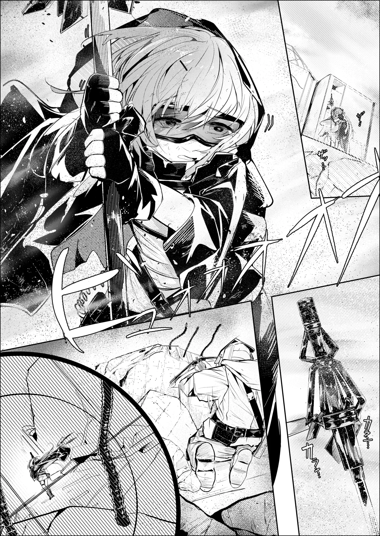 漫画：山禽孤而殞瓜 - page2