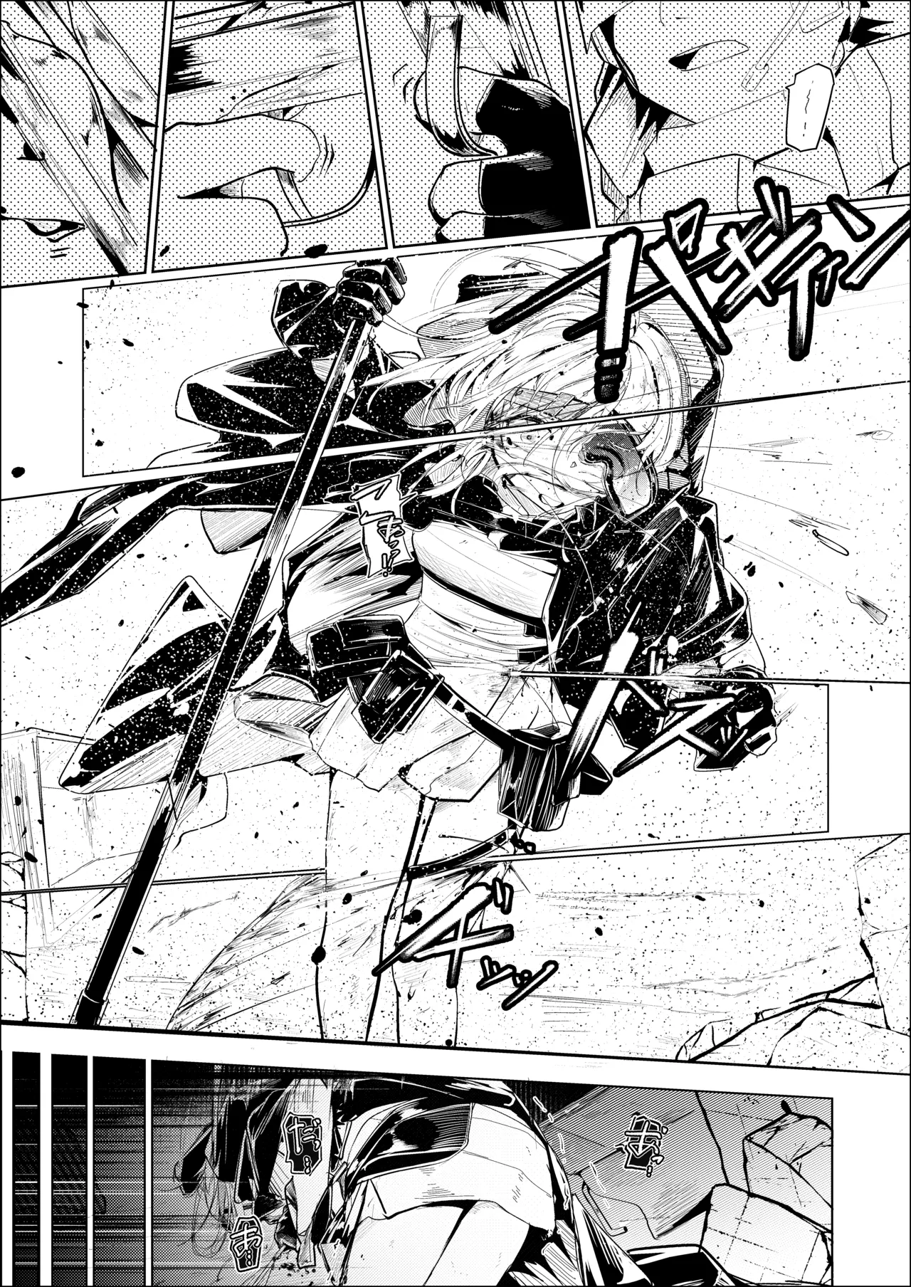漫画：山禽孤而殞瓜 - page3