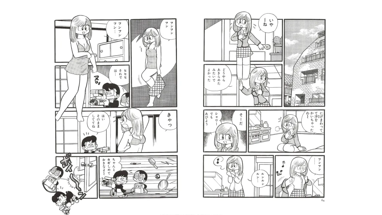 まいっちんぐマチコ先生 未収録作品集・えびはら武司のまいっちんぐコレクション - page31