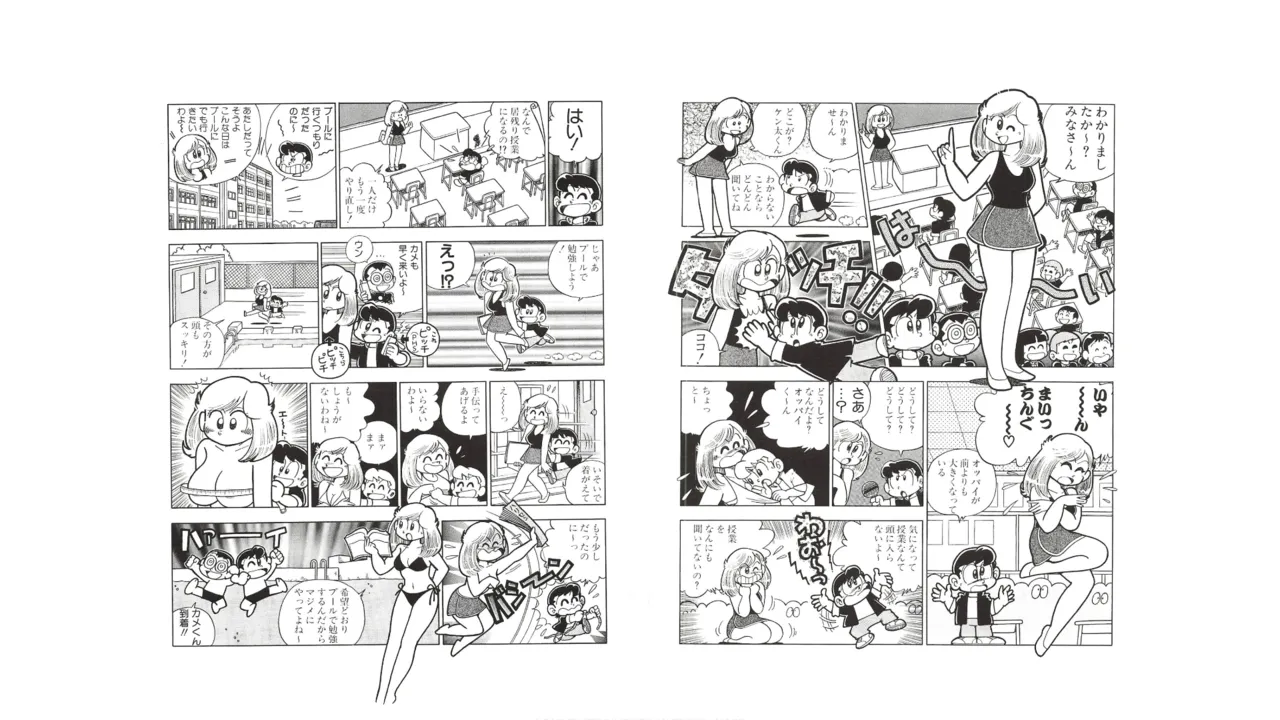 まいっちんぐマチコ先生 未収録作品集・えびはら武司のまいっちんぐコレクション - page53