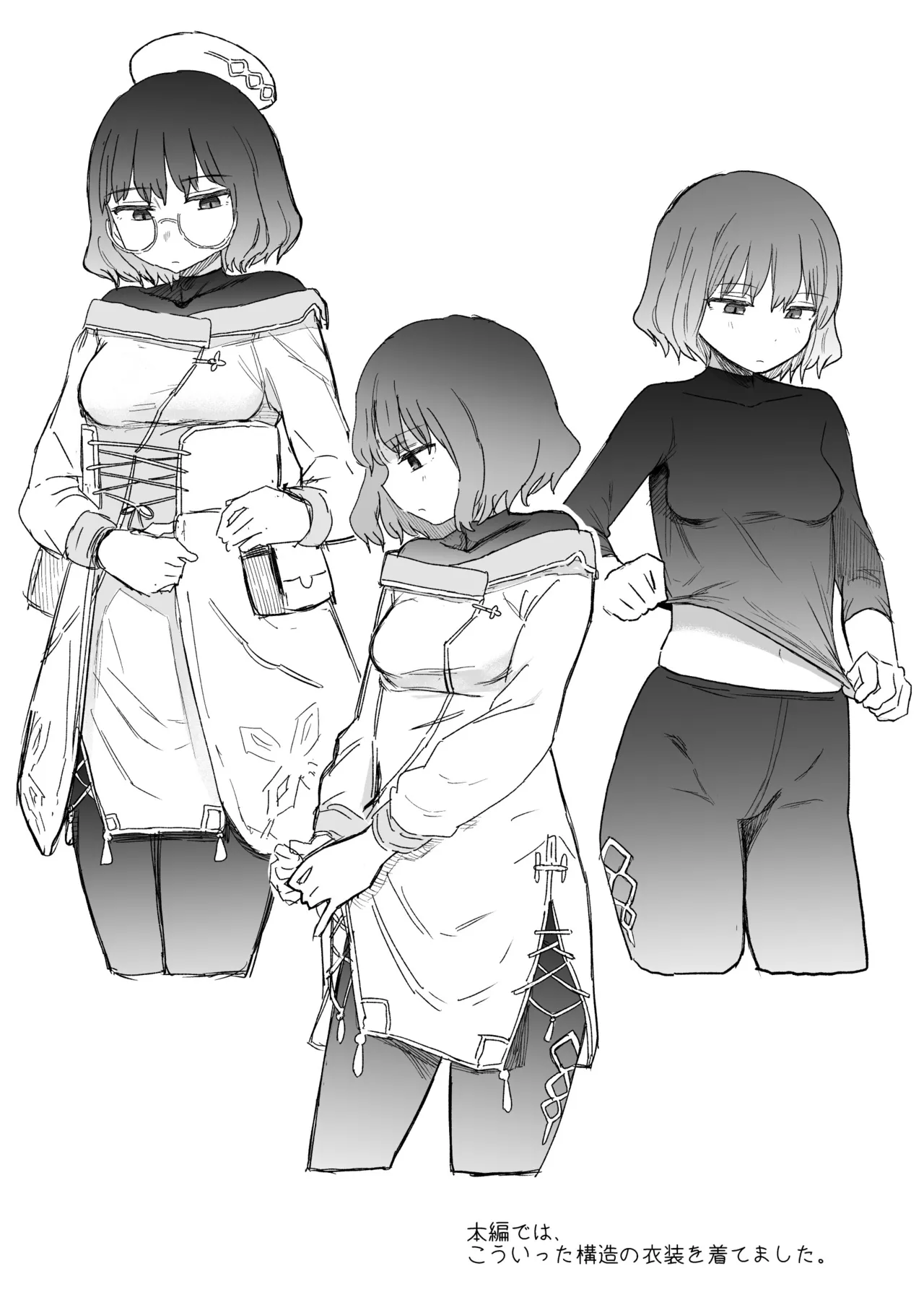 Sランク魔法使い 変異体ドレイン触手に敗北 - page58