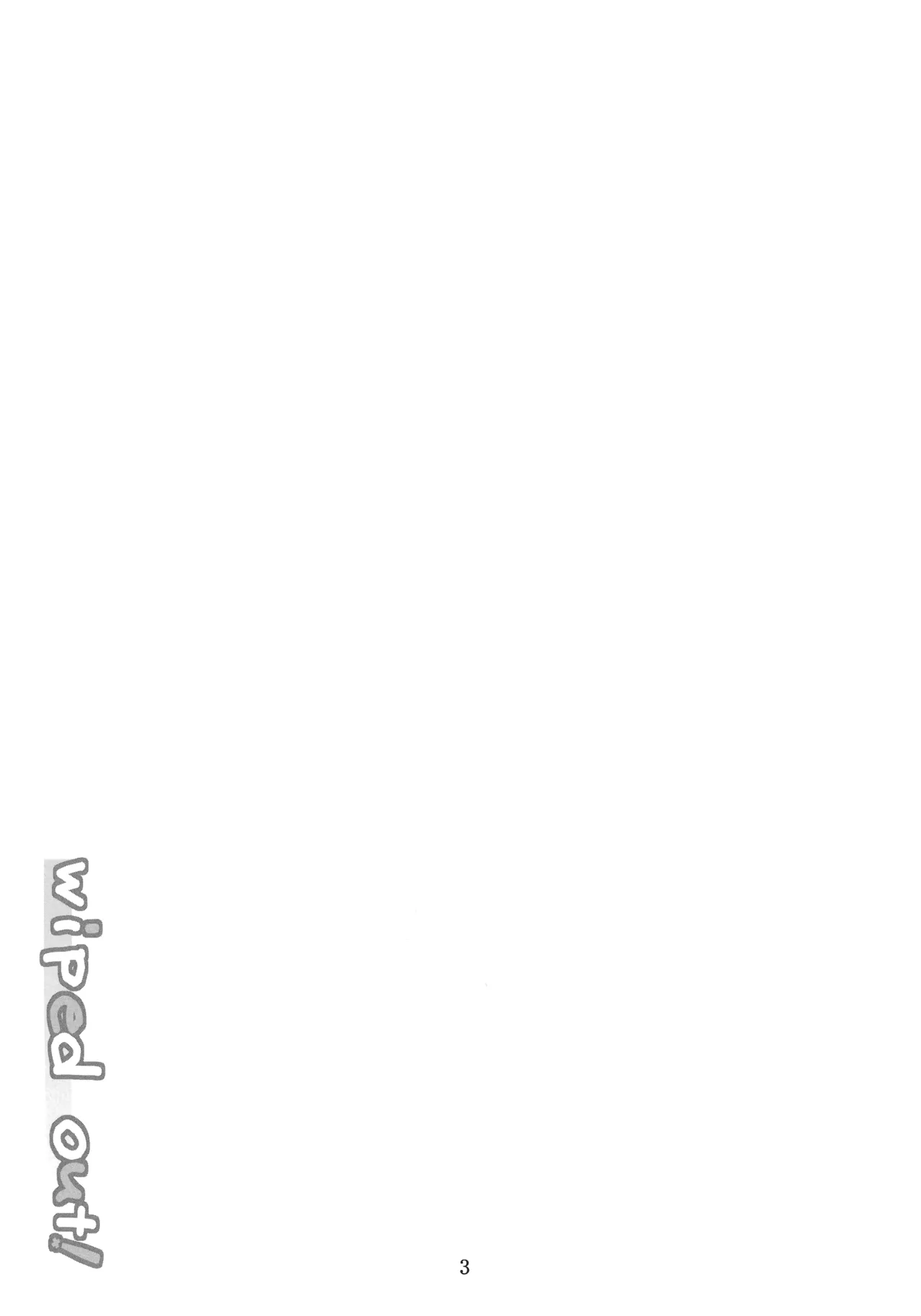 wiped out! - page2