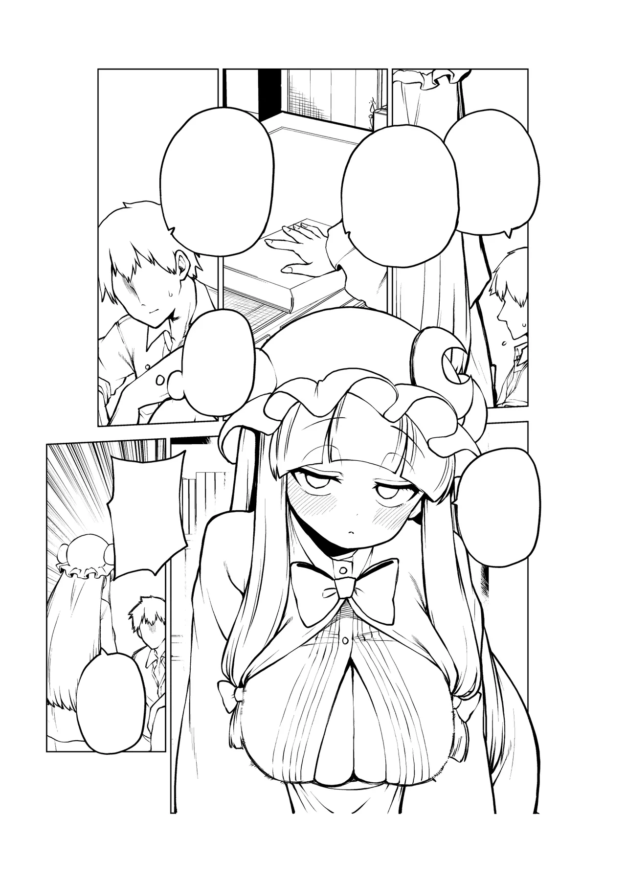 弟子を気遣うパチュリー様 - page28