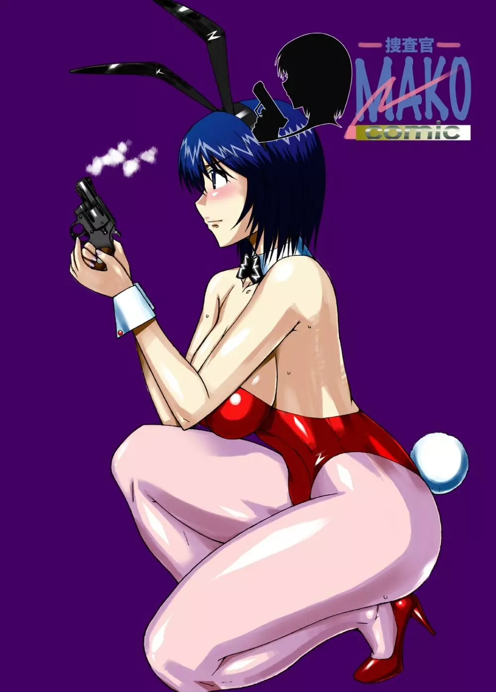 コミック捜査官MAKO ACT-001 - page32