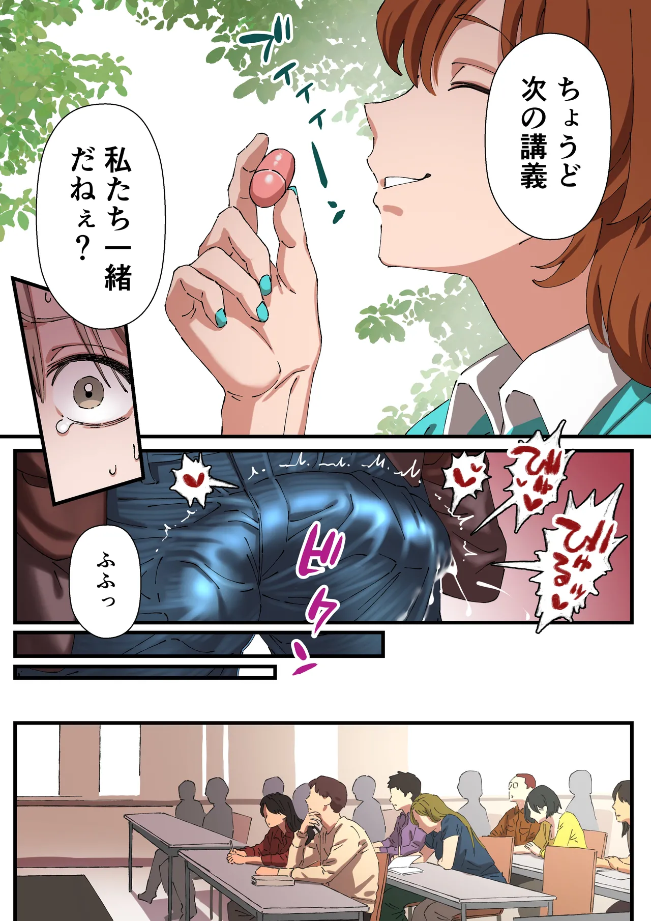 ちんこの皮が萌え袖な子萌え袖ちゃん - page41