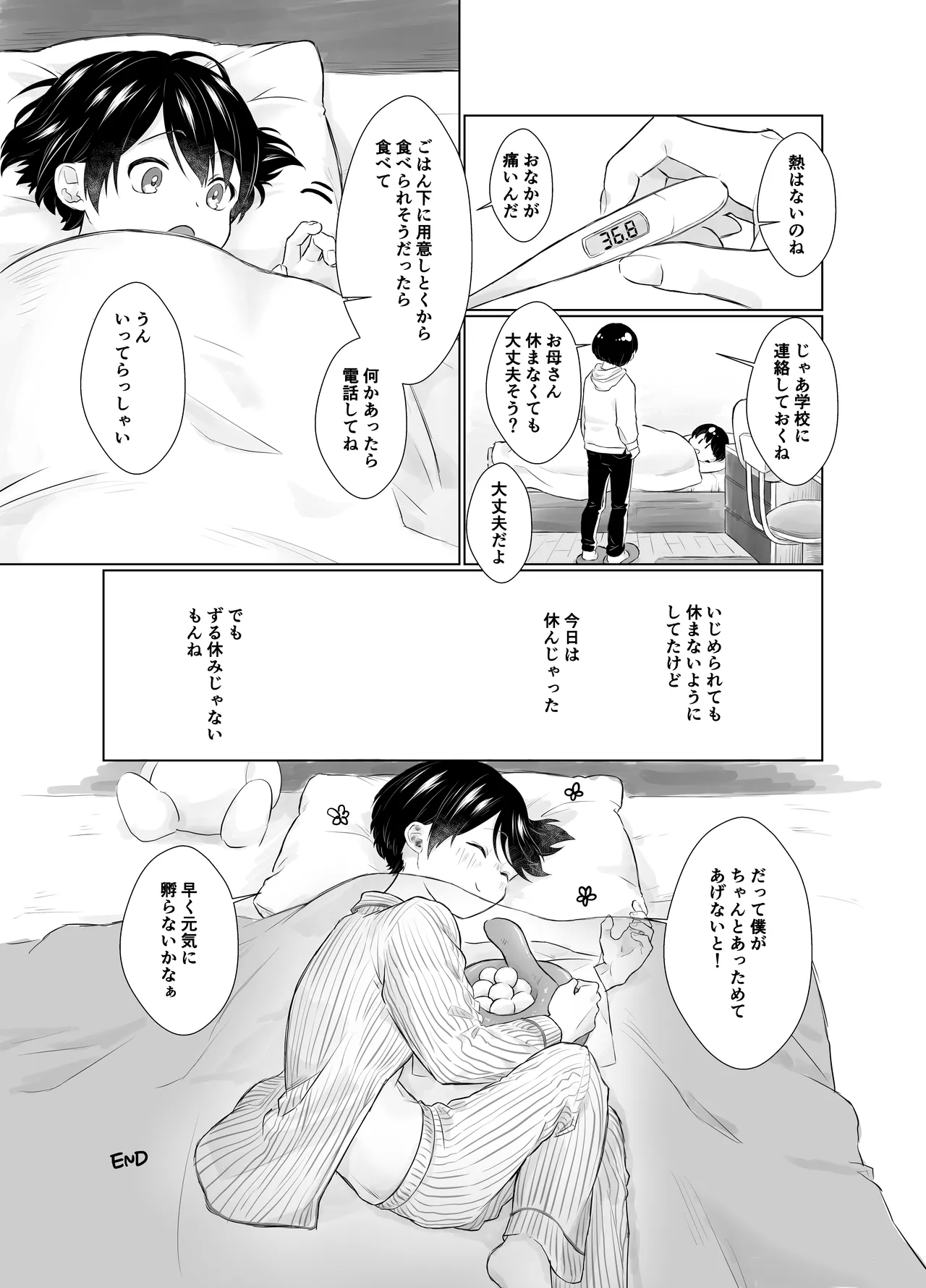 HAPPY HAPPY BIRTHDAY - page10
