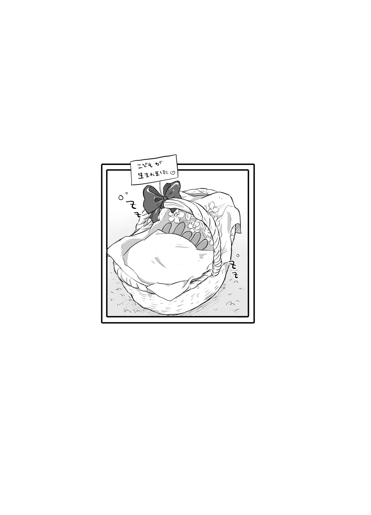 HAPPY HAPPY BIRTHDAY - page12