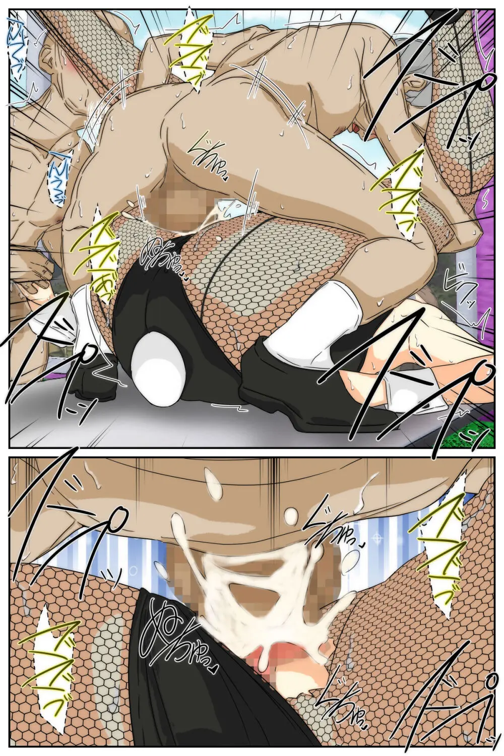ぼくのママがおじいちゃん一味に最後の最後までヤりたい放題されました。 完全版 - page39