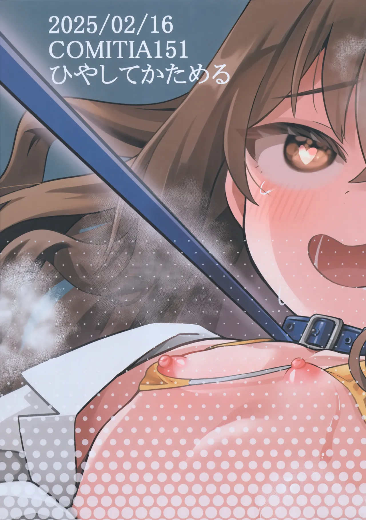キケン！事故物件に巣食う悪霊～取り戻せ明るい我が家～ - page33