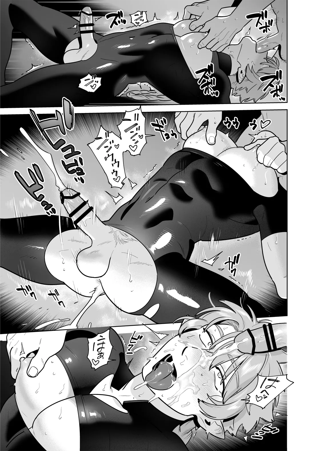 強○なかよし～両片思い編～ - page53