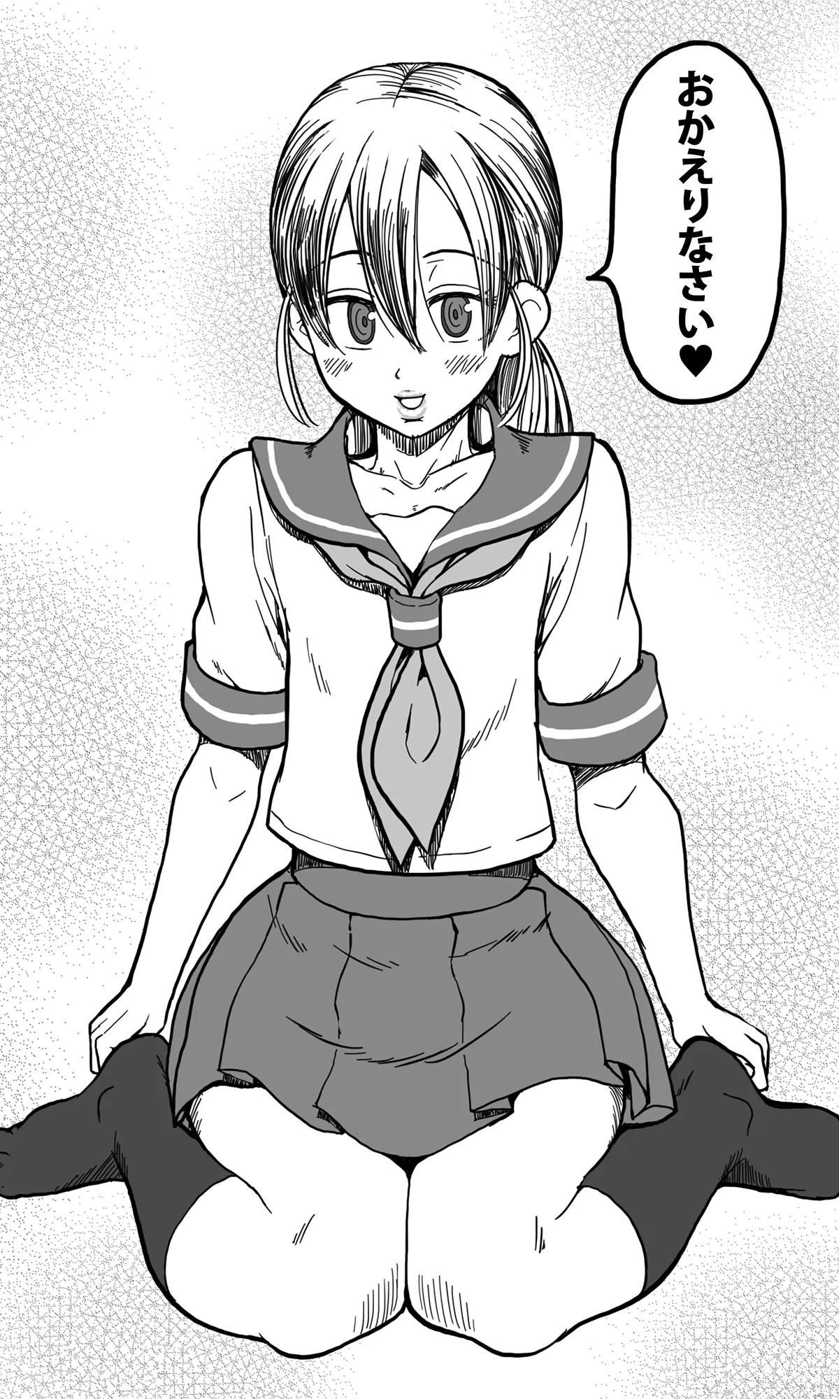 無人島の男たち―僕らの汁だくパラダイス― - page10