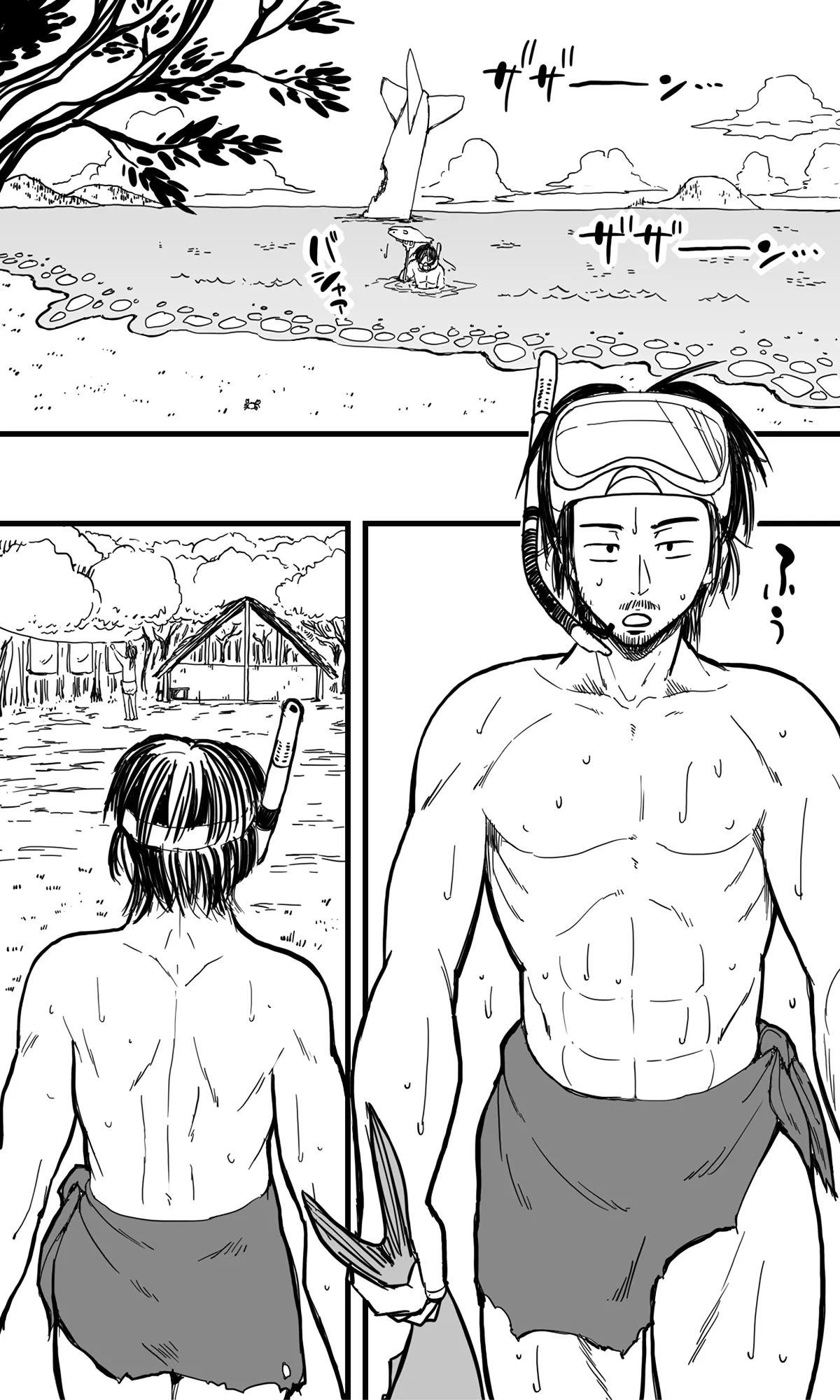 無人島の男たち―僕らの汁だくパラダイス― - page2