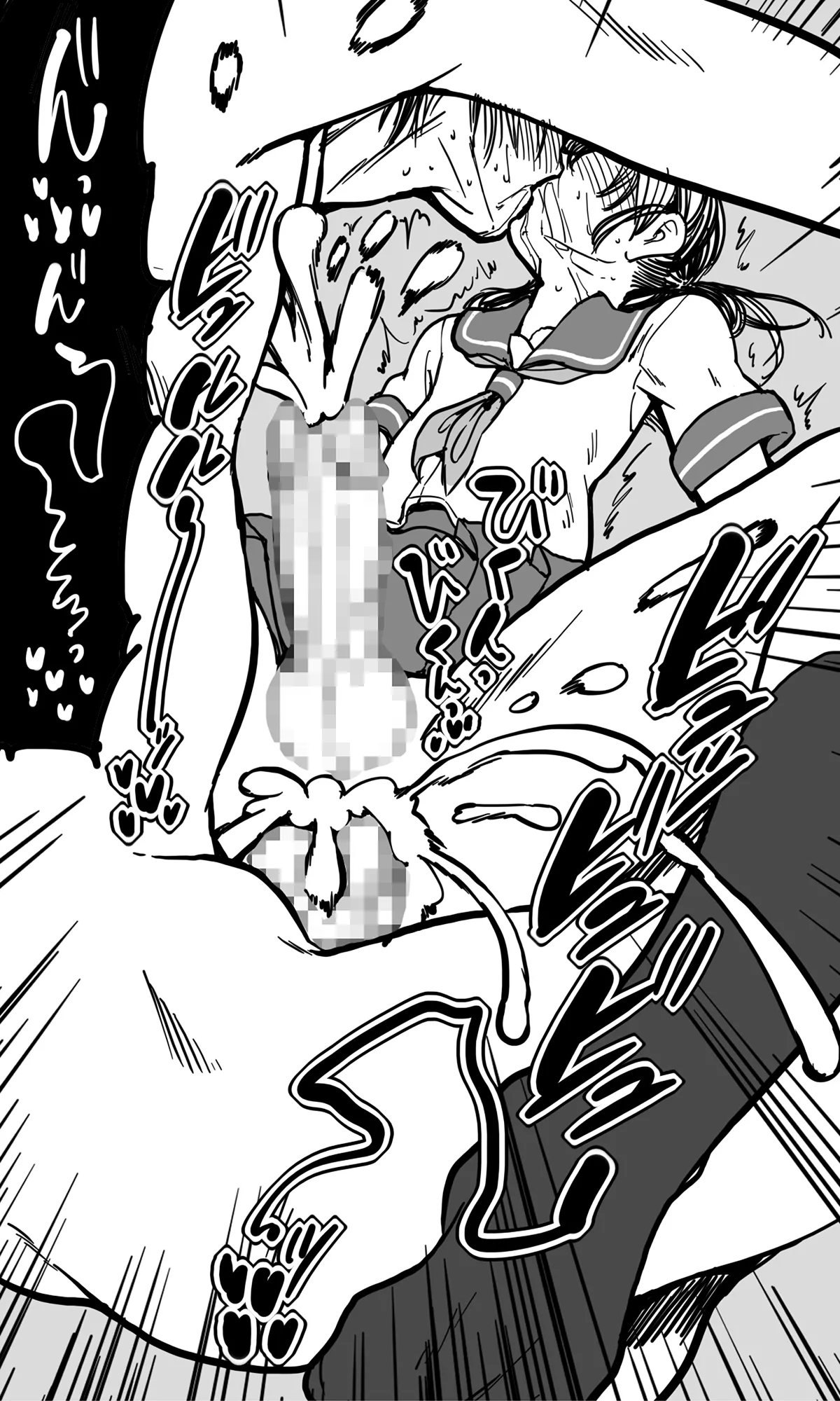 無人島の男たち―僕らの汁だくパラダイス― - page30