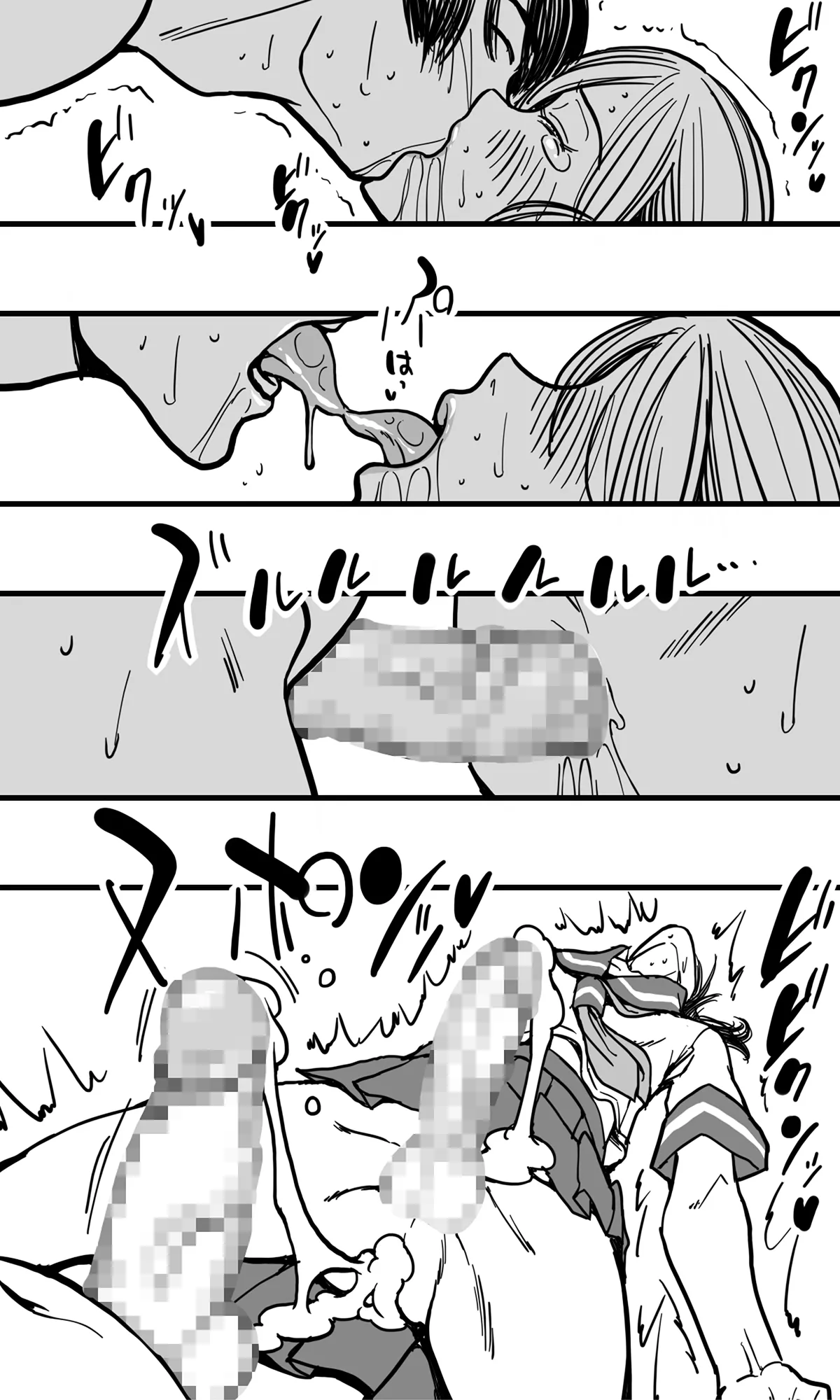 無人島の男たち―僕らの汁だくパラダイス― - page31