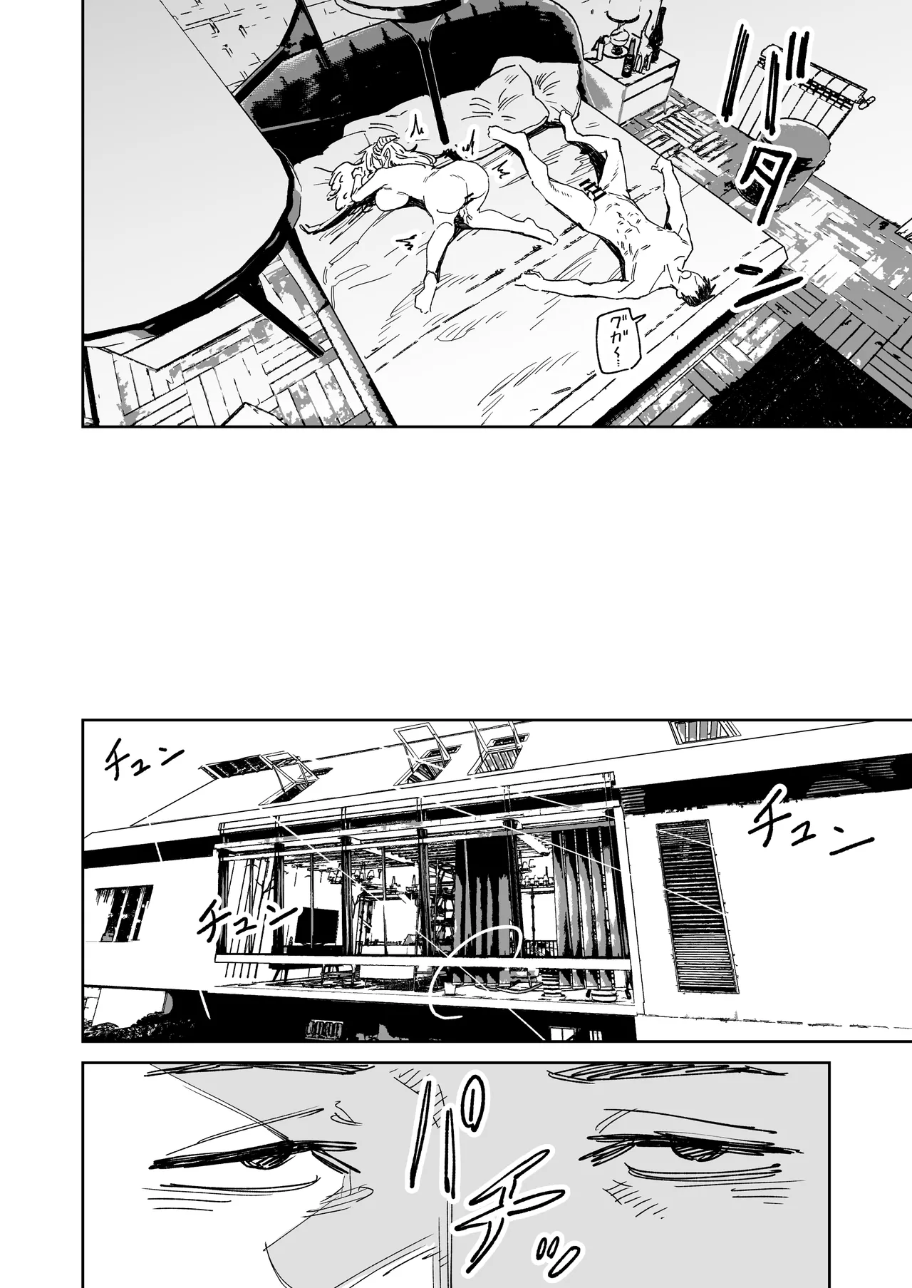 ～イかせて倒す性技のヒーロー！～ ユキズリマン ヤギ怪人編 - page28