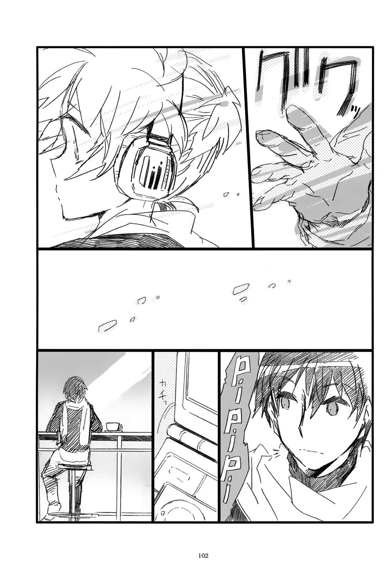 息総集編WEB再録+α 下巻 - page103