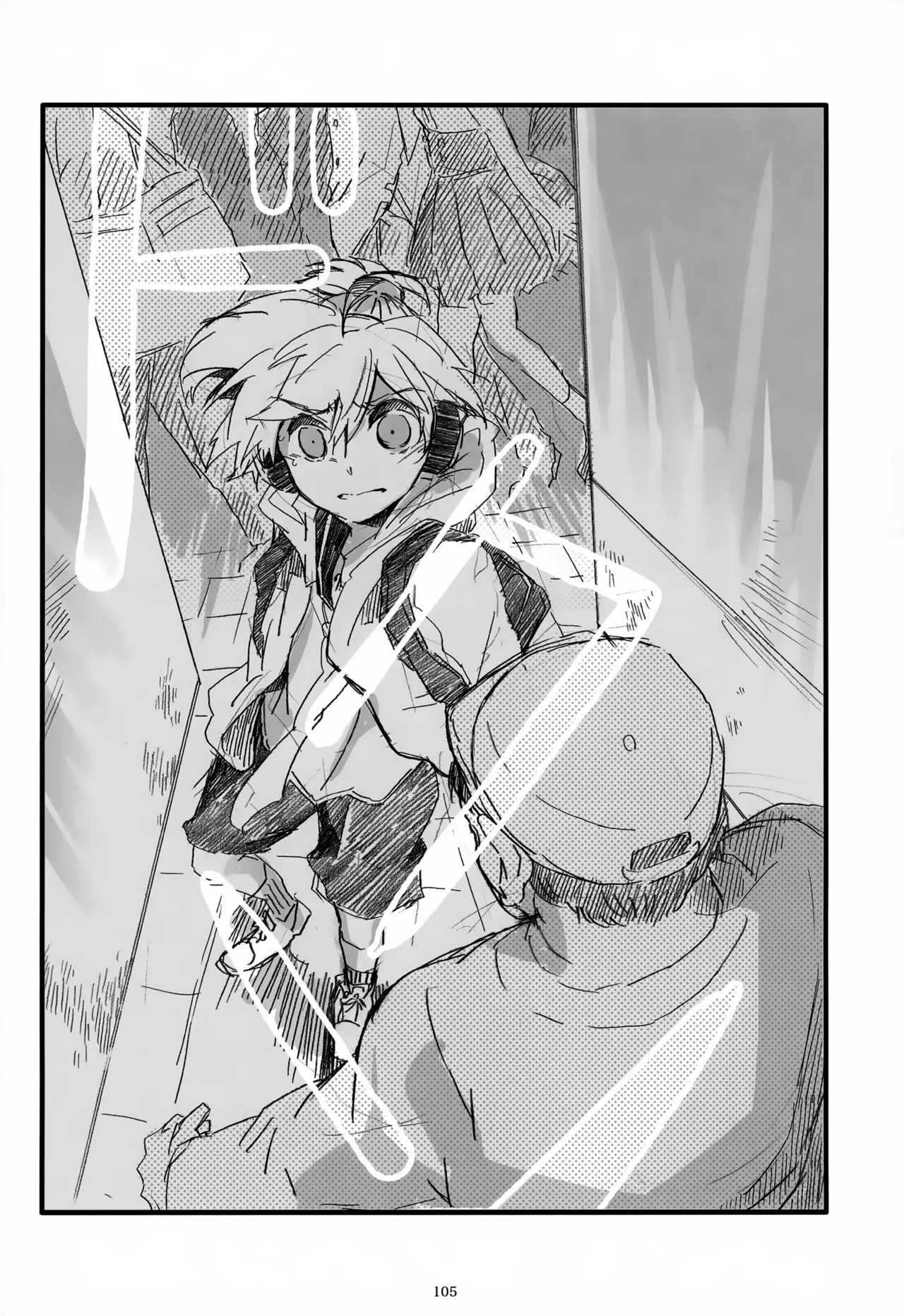 息総集編WEB再録+α 下巻 - page106