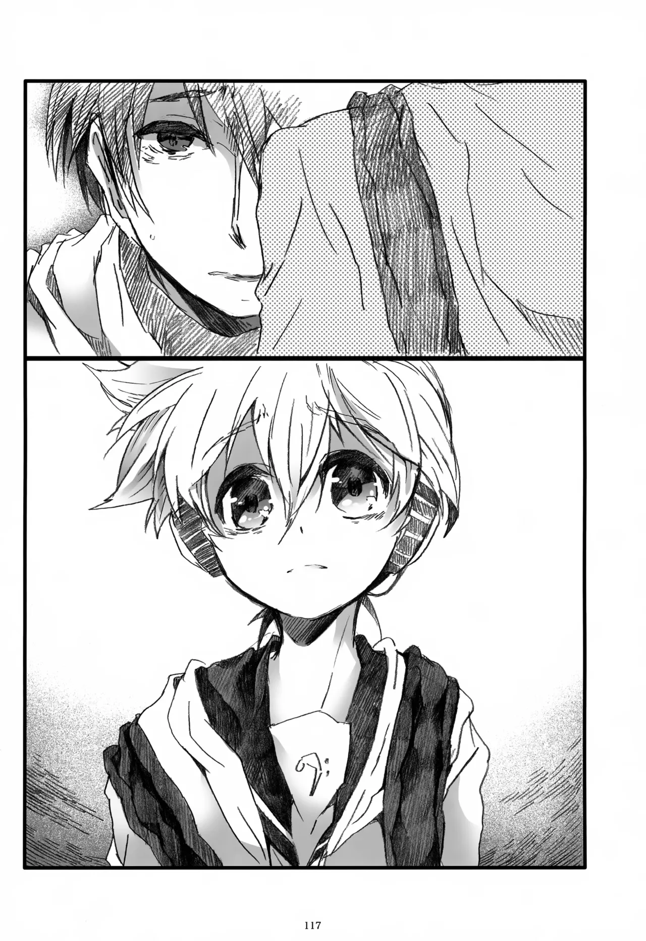 息総集編WEB再録+α 下巻 - page118