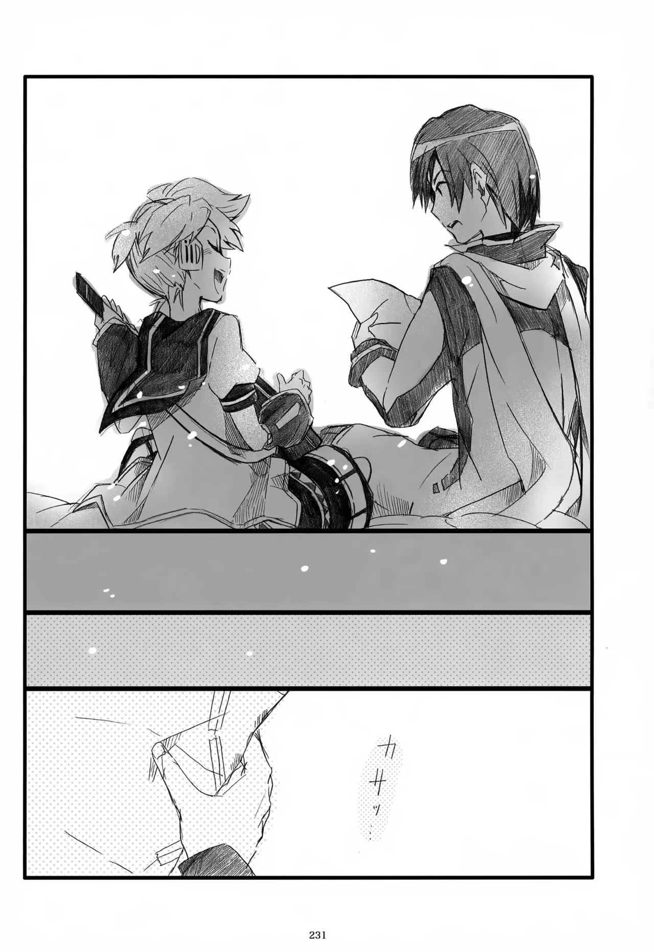 息総集編WEB再録+α 下巻 - page232
