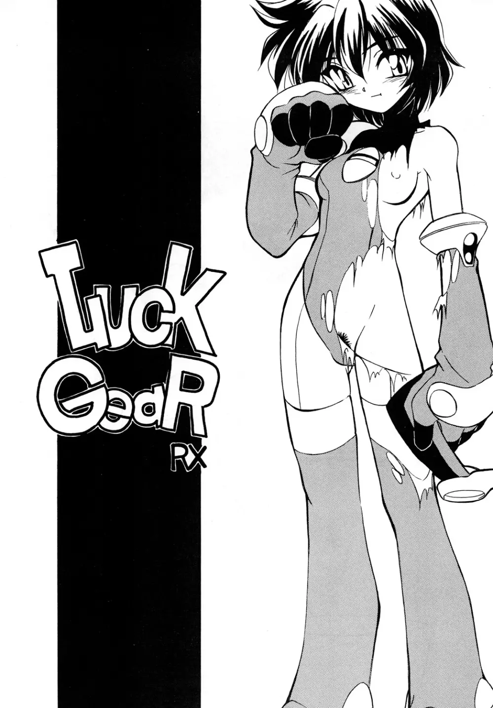 Luck GEAR Collection 1999-2005 - page3