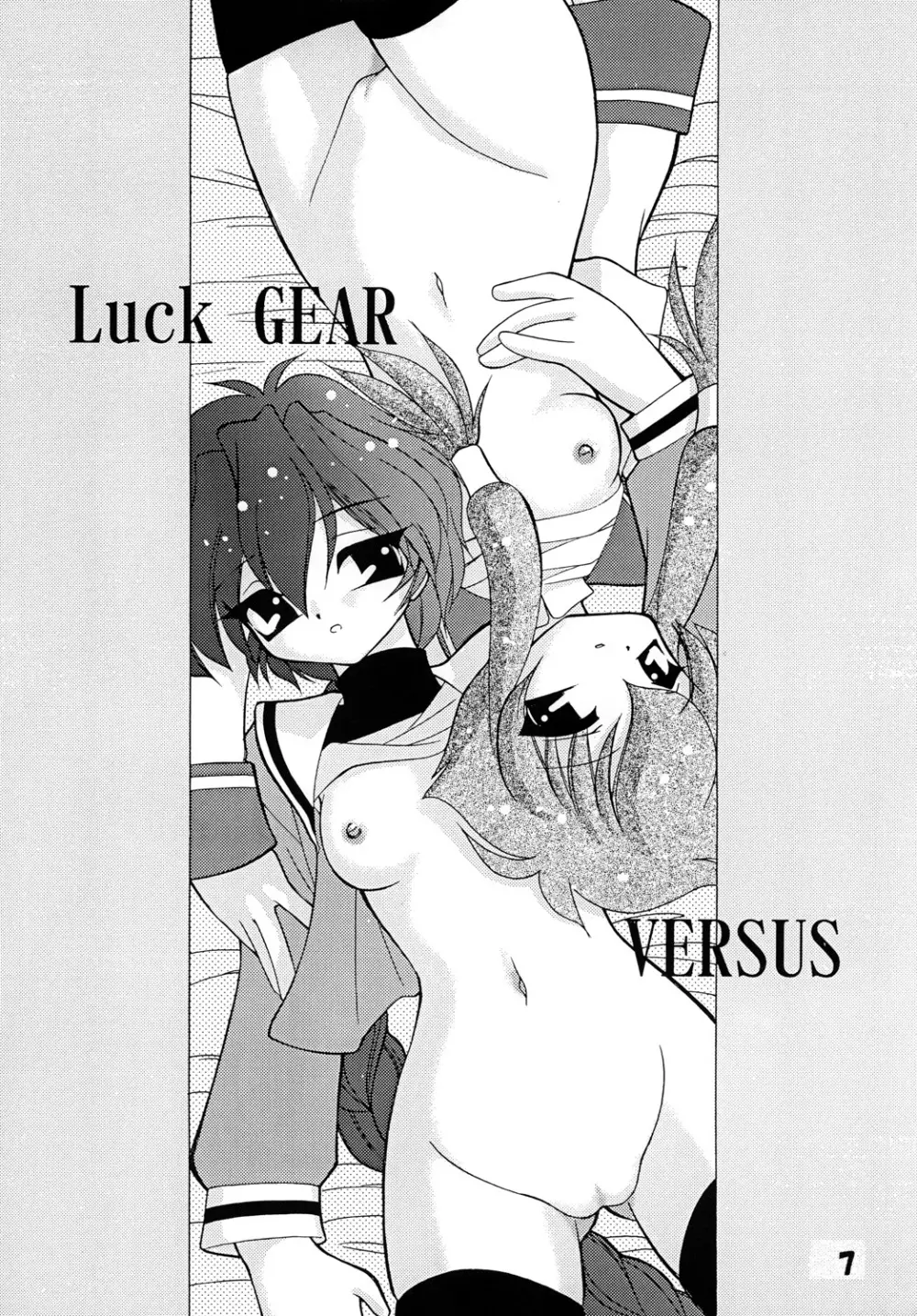 Luck GEAR Collection 1999-2005 - page67